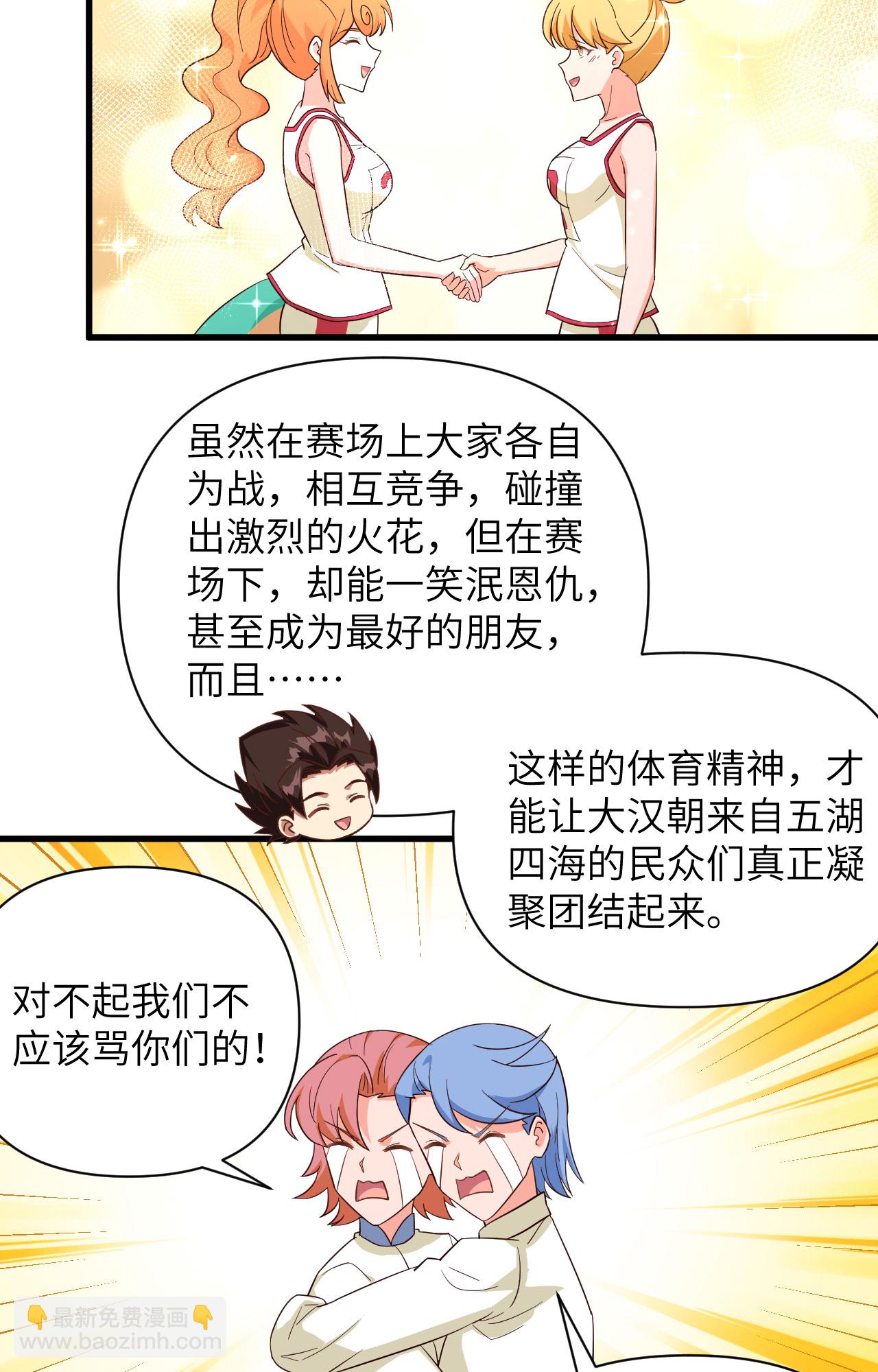 第334话-第339话