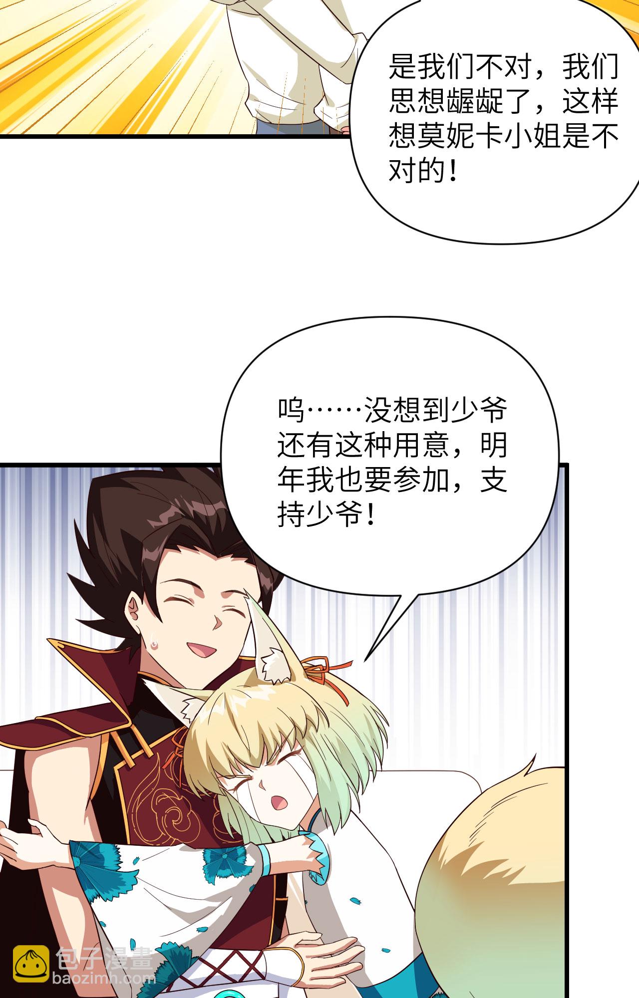 第334话-第339话