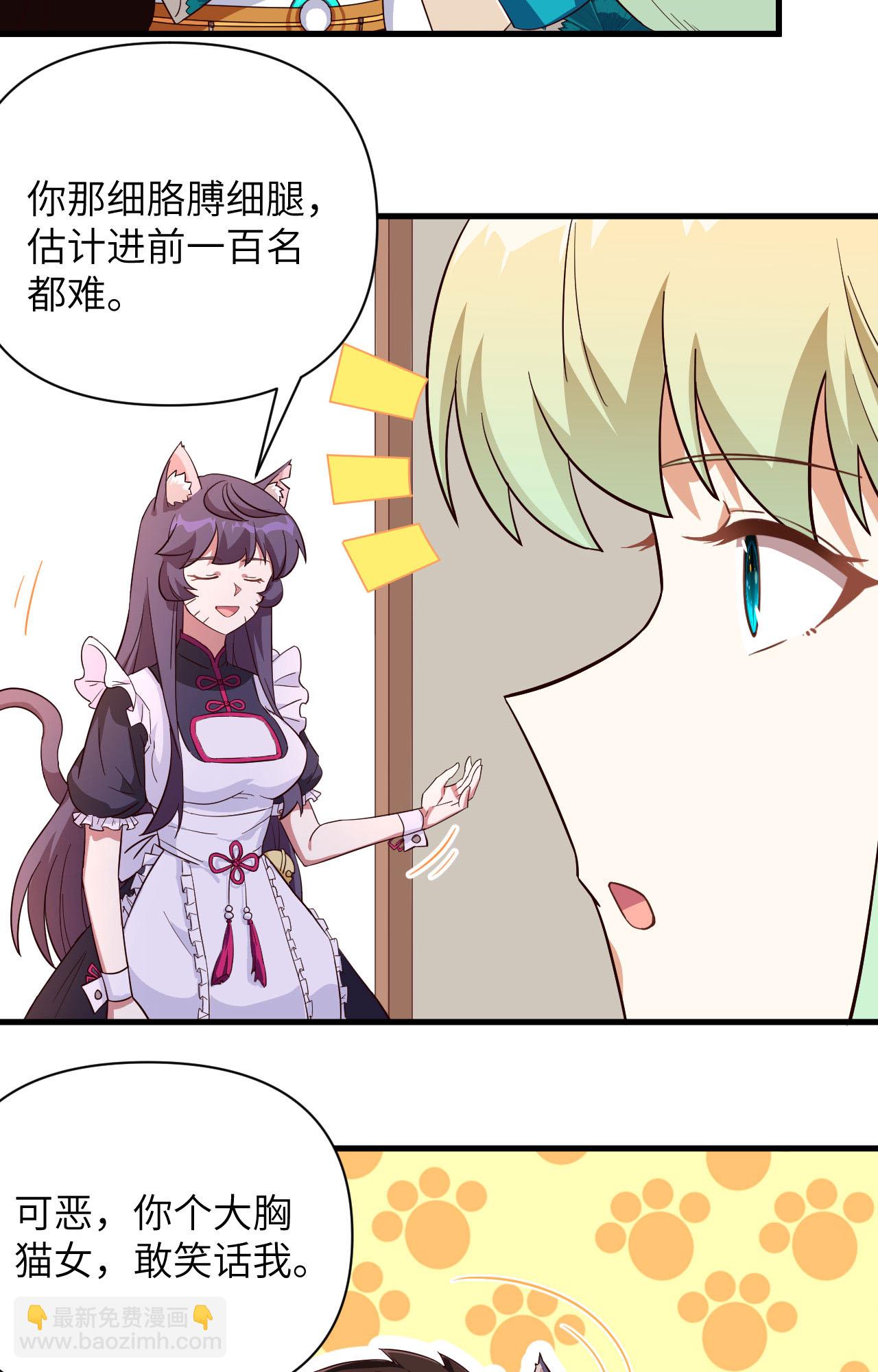 第334话-第339话