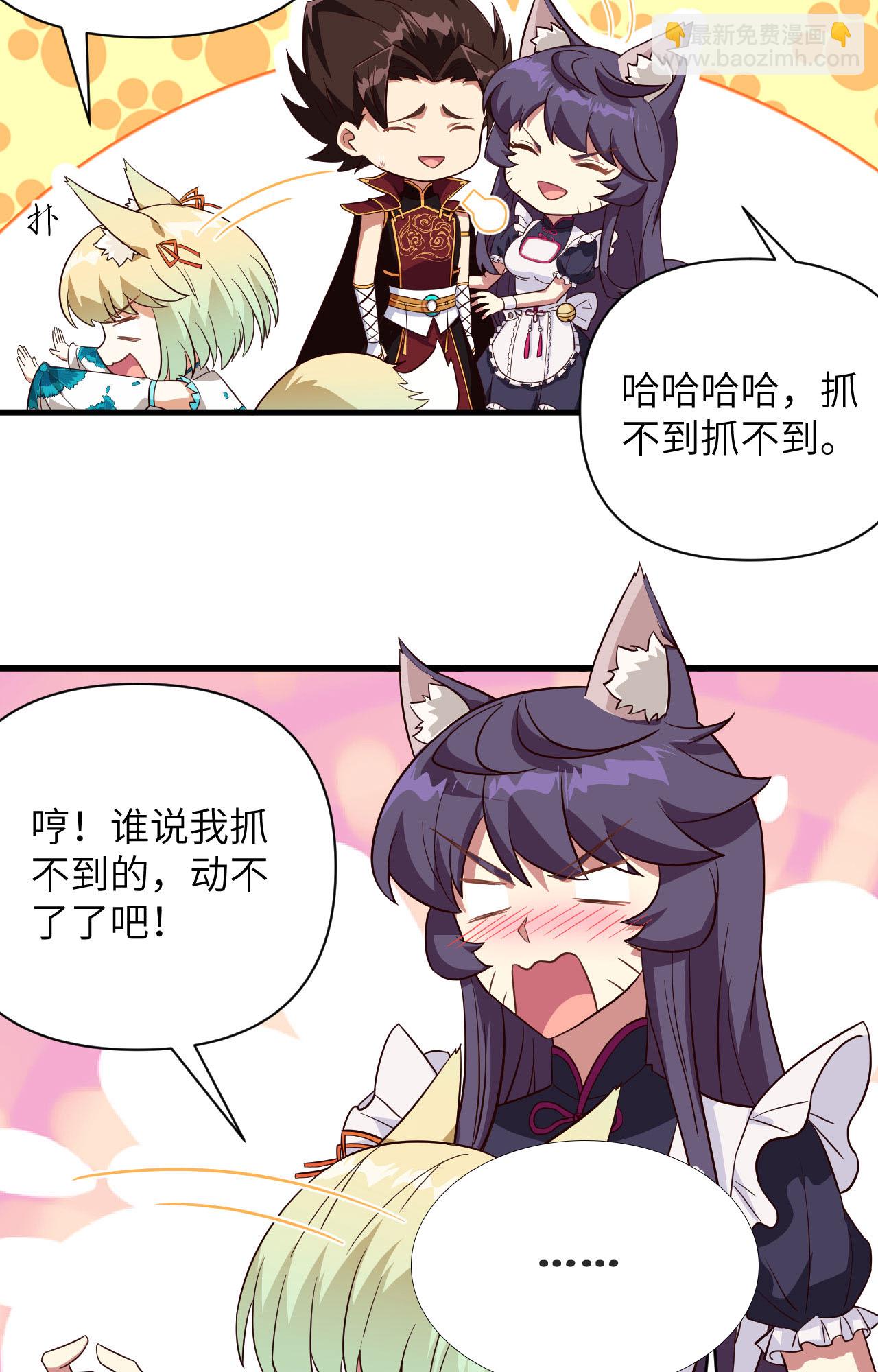 第334话-第339话