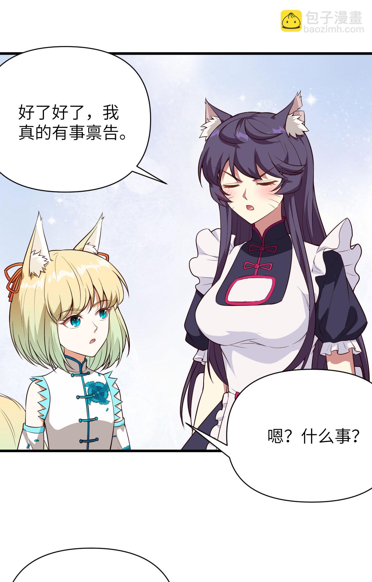 第334话-第339话