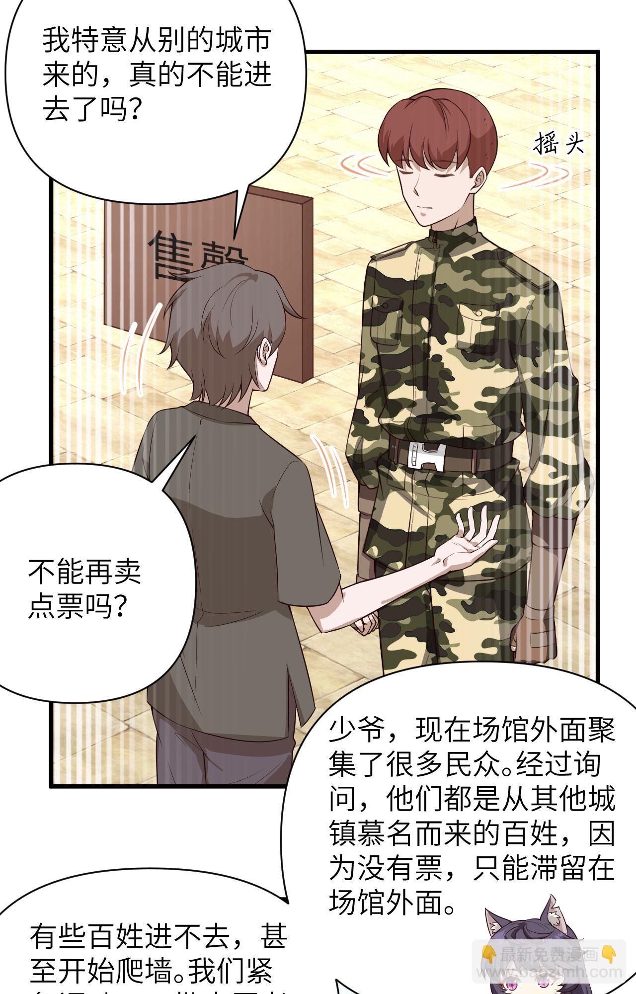 第334话-第339话