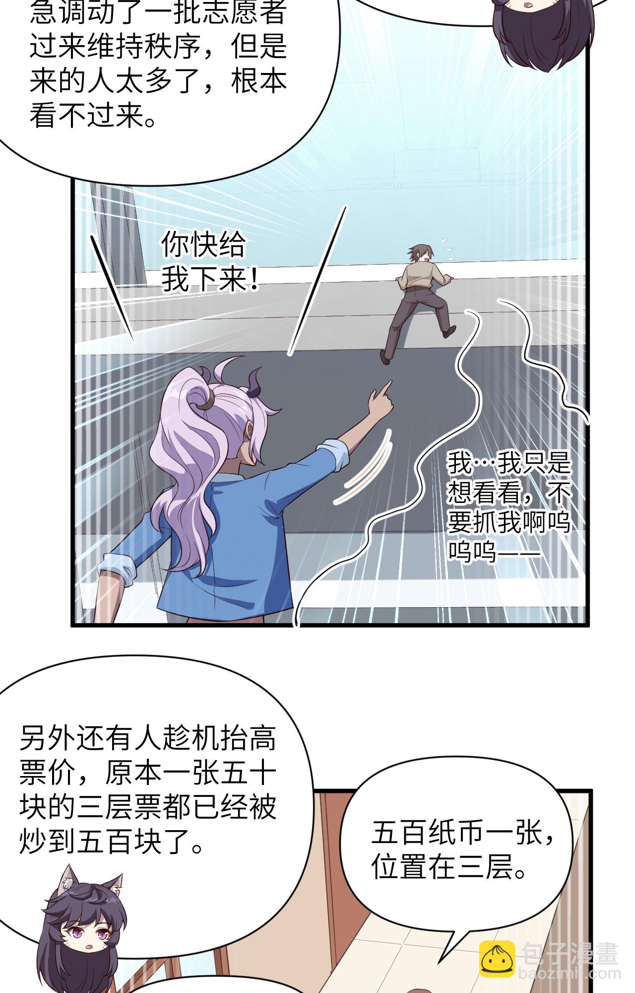 第334话-第339话