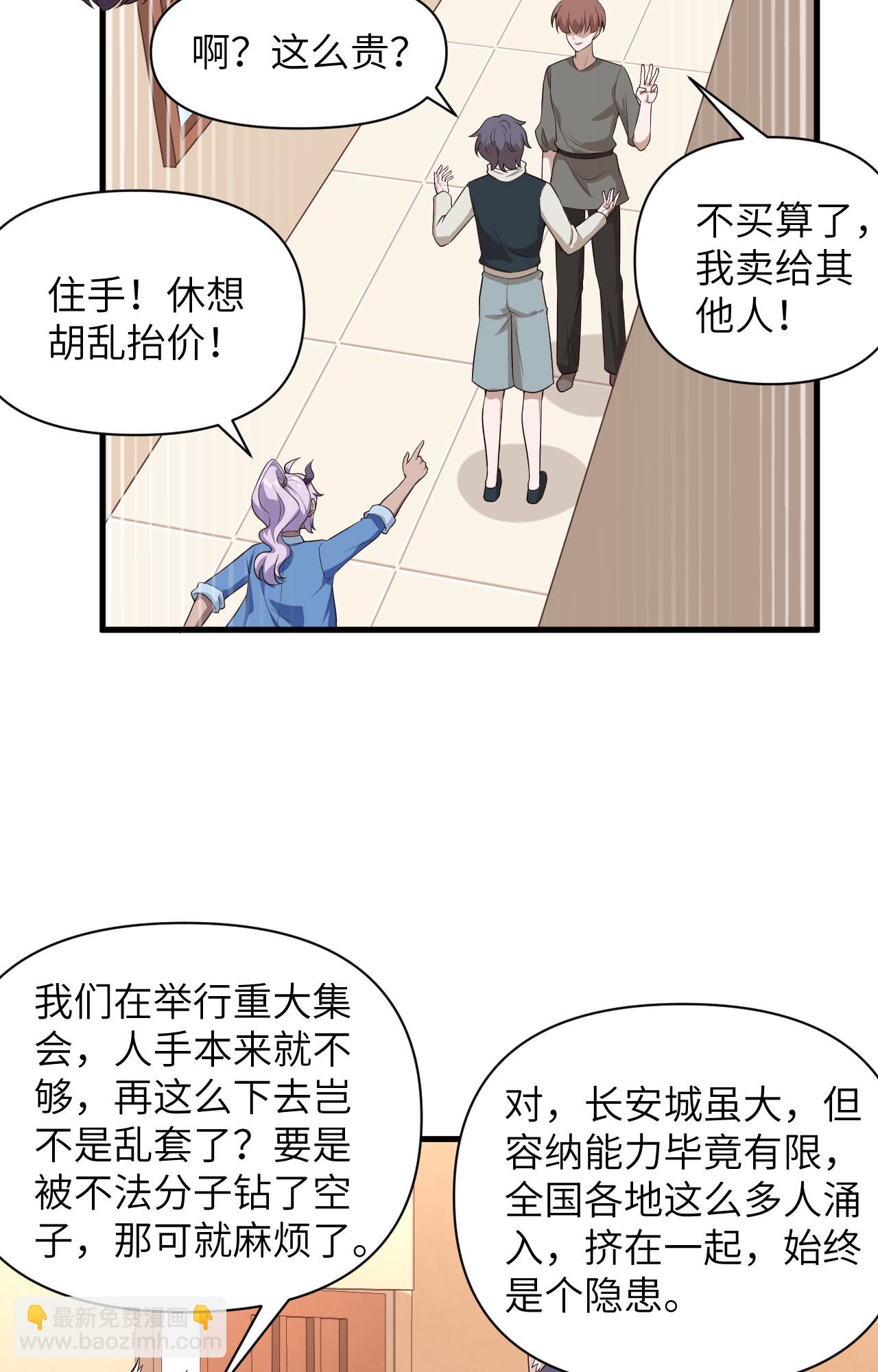 第334话-第339话