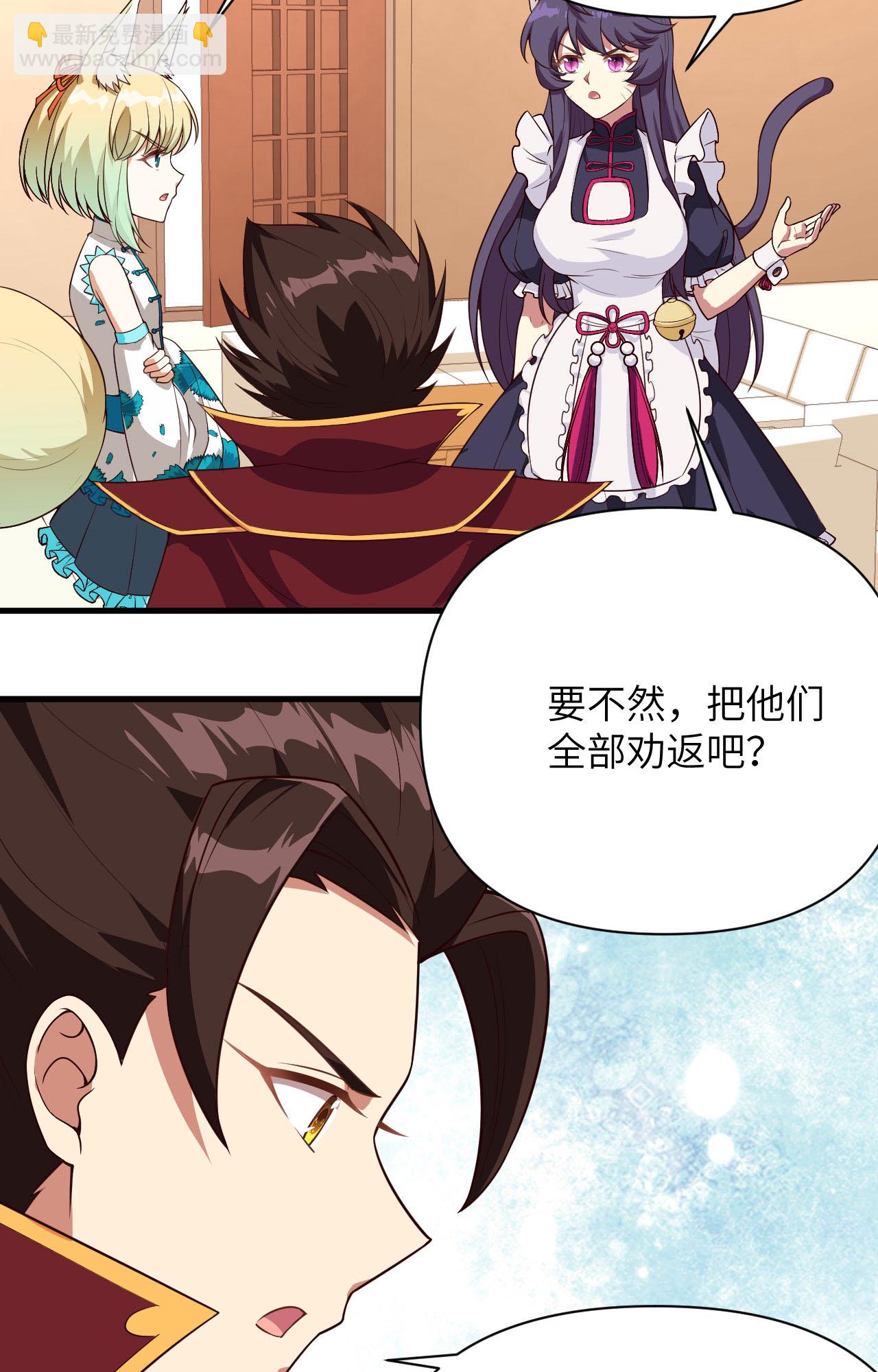 第334话-第339话