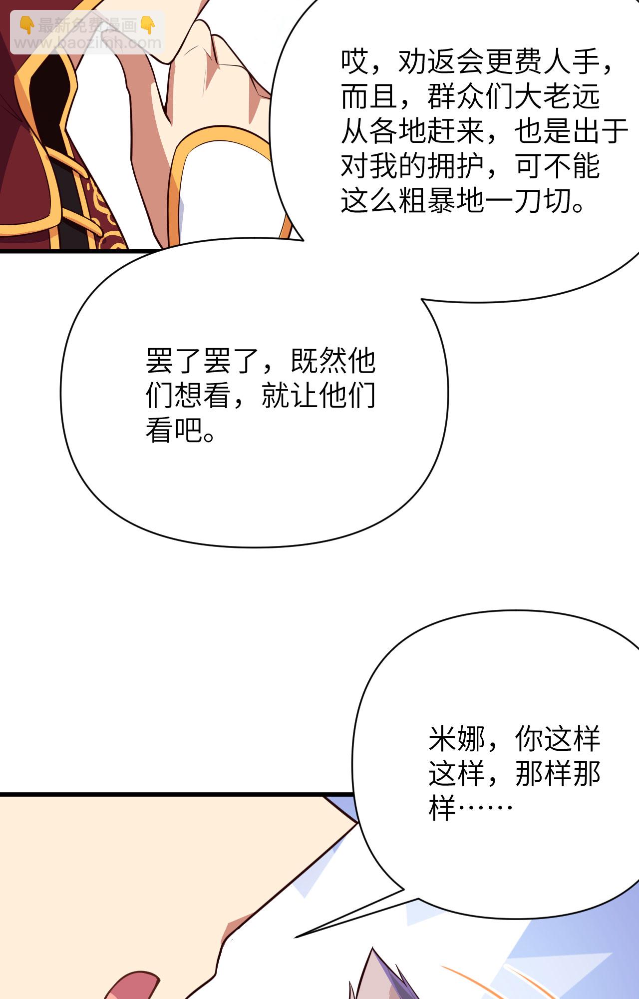 第334话-第339话