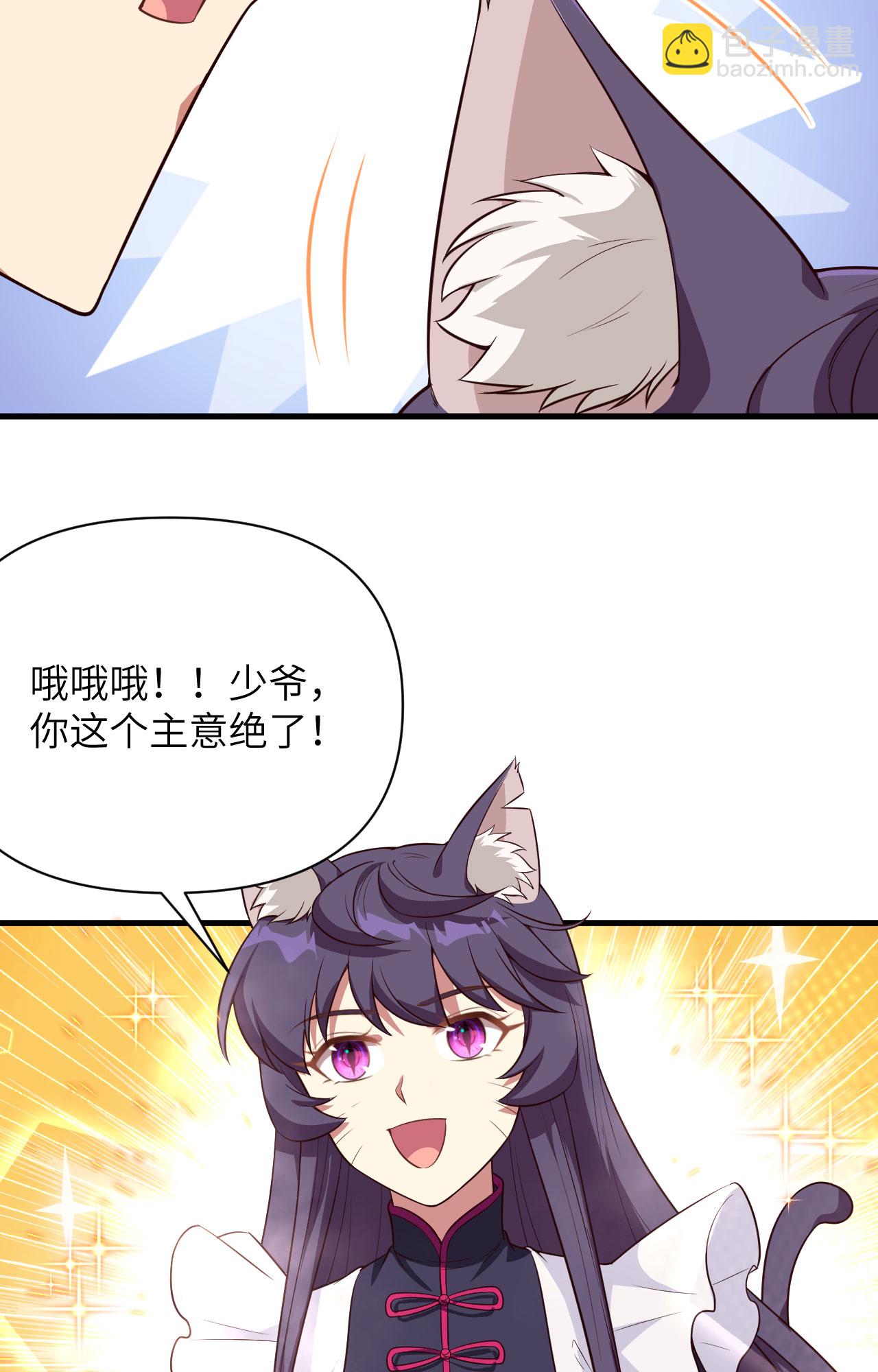 第334话-第339话