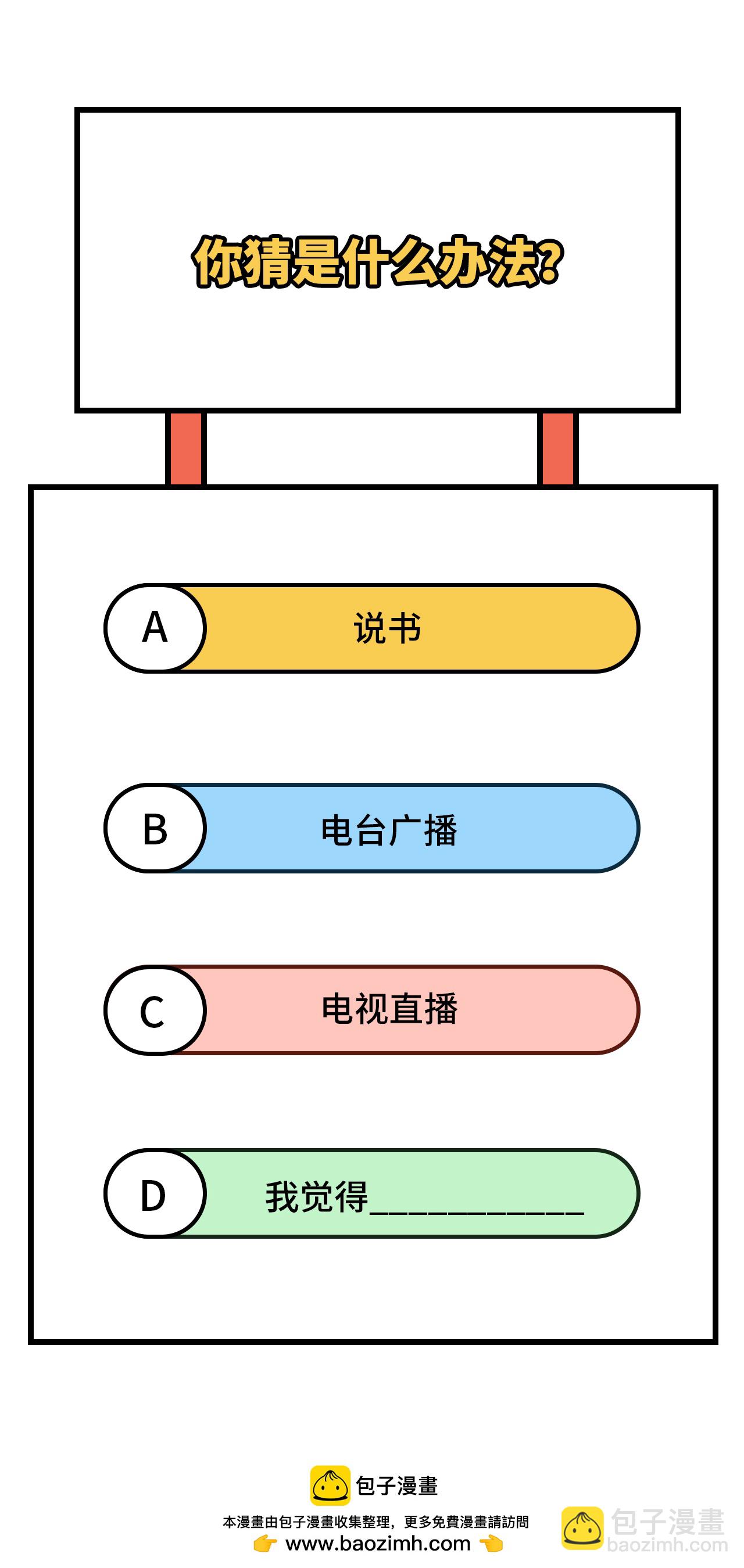 第334话-第339话