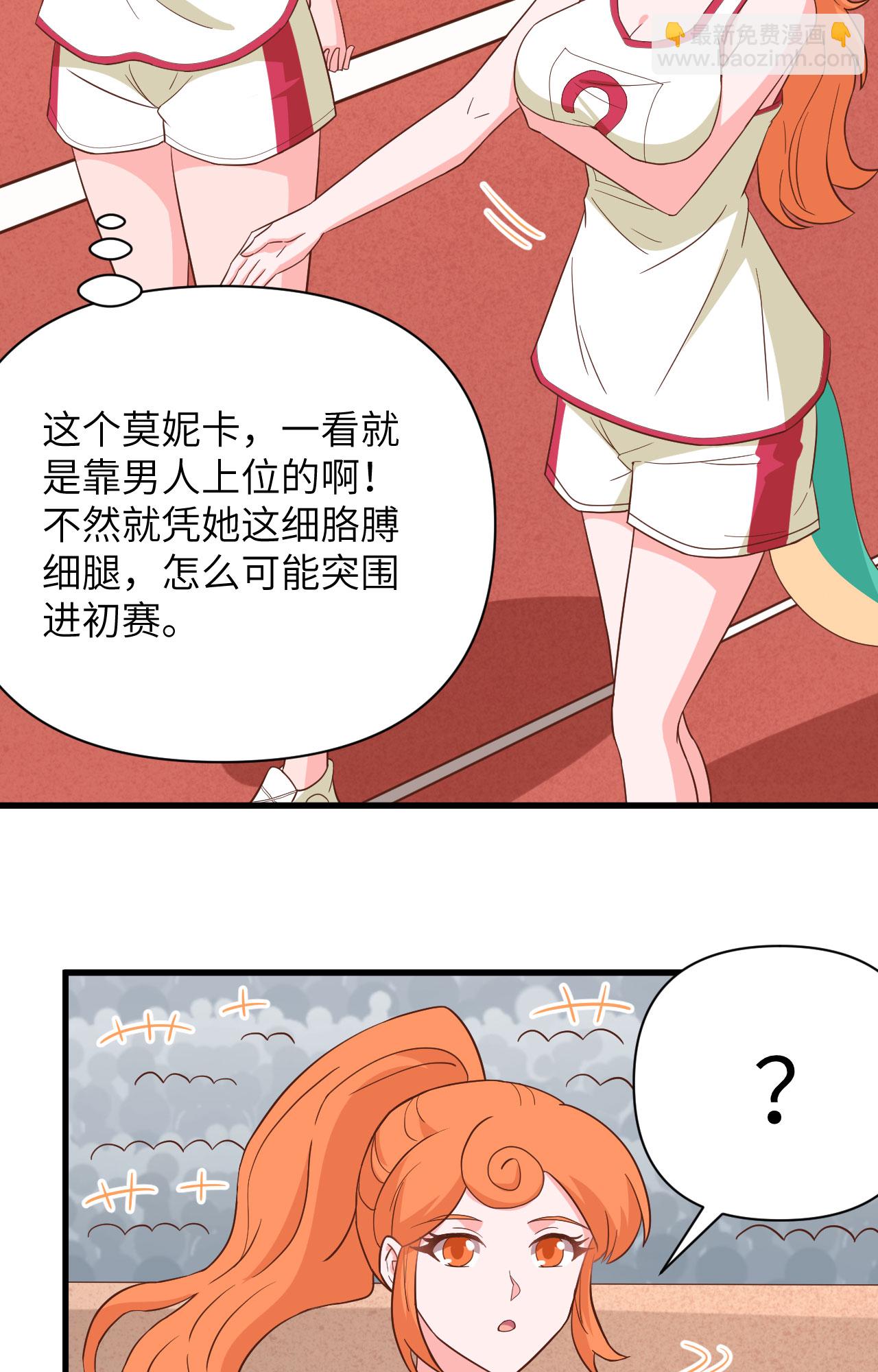 第334话-第339话