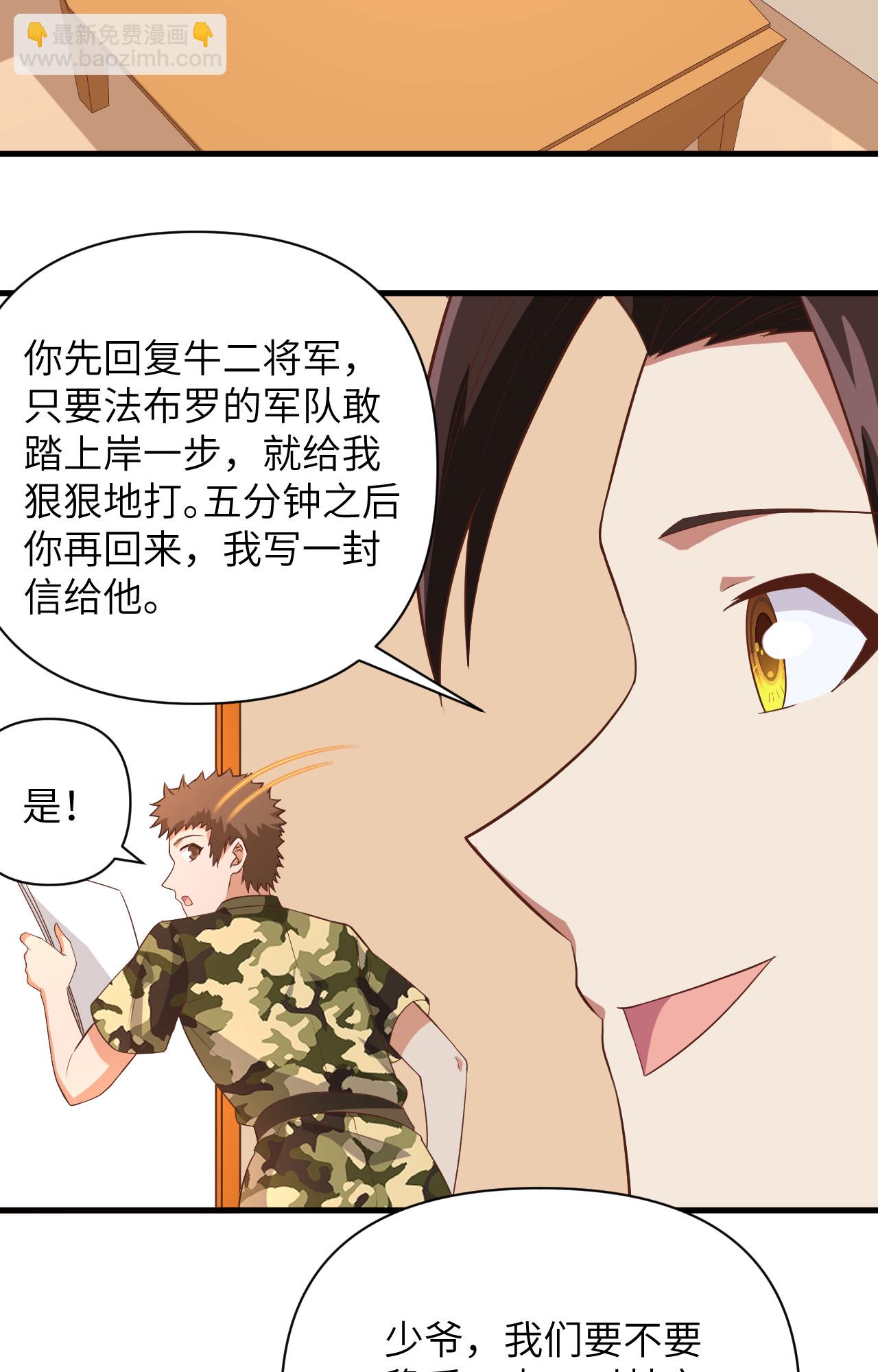 第336话(1/2)-第341话