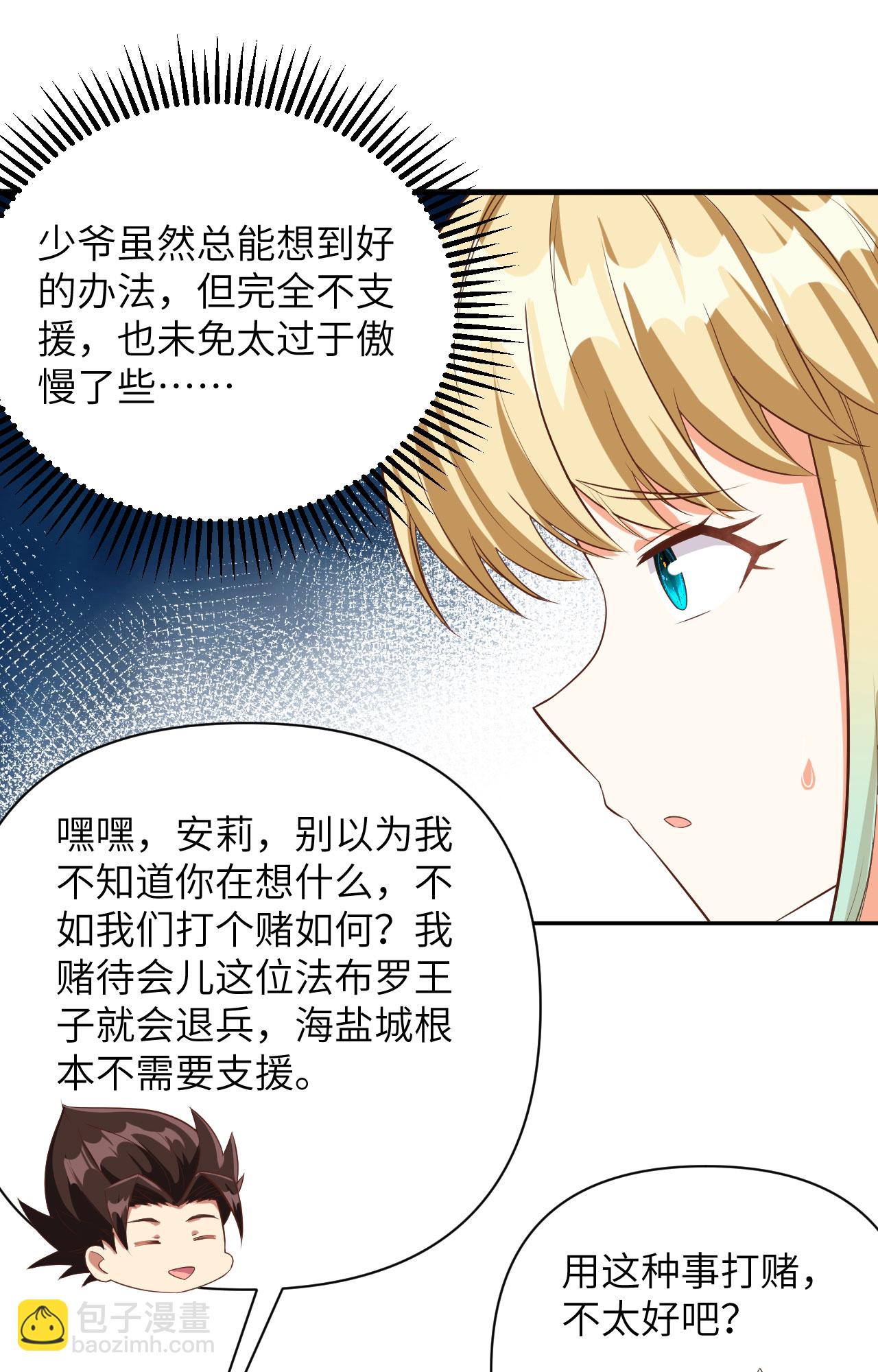 第336话(1/2)-第341话