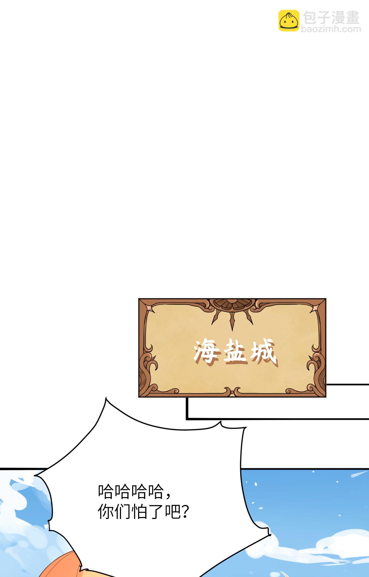 第336话(1/2)-第341话