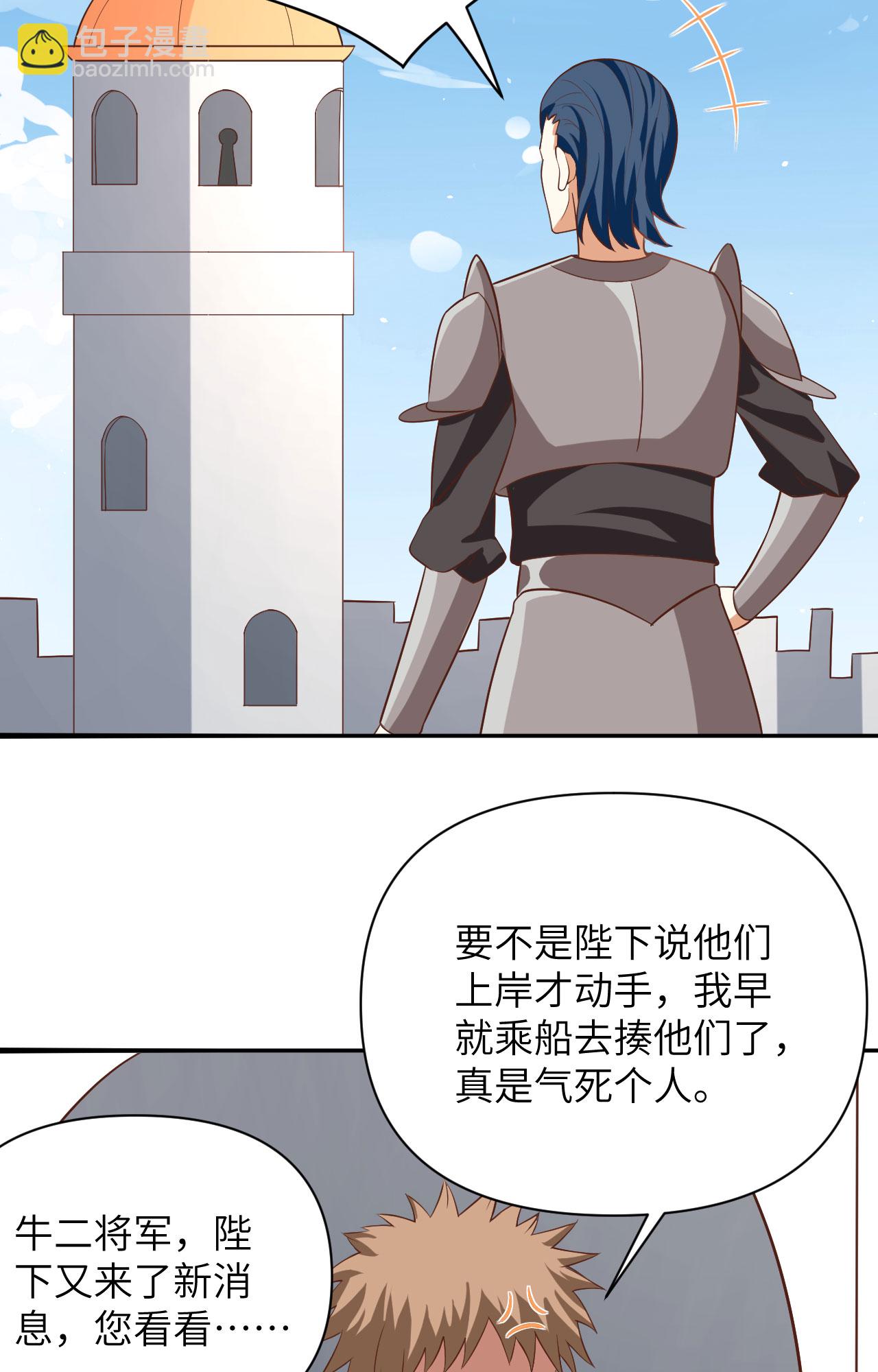 第336话(1/2)-第341话