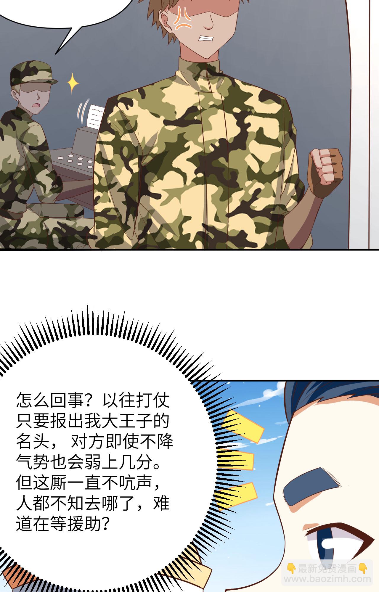 第336话(1/2)-第341话