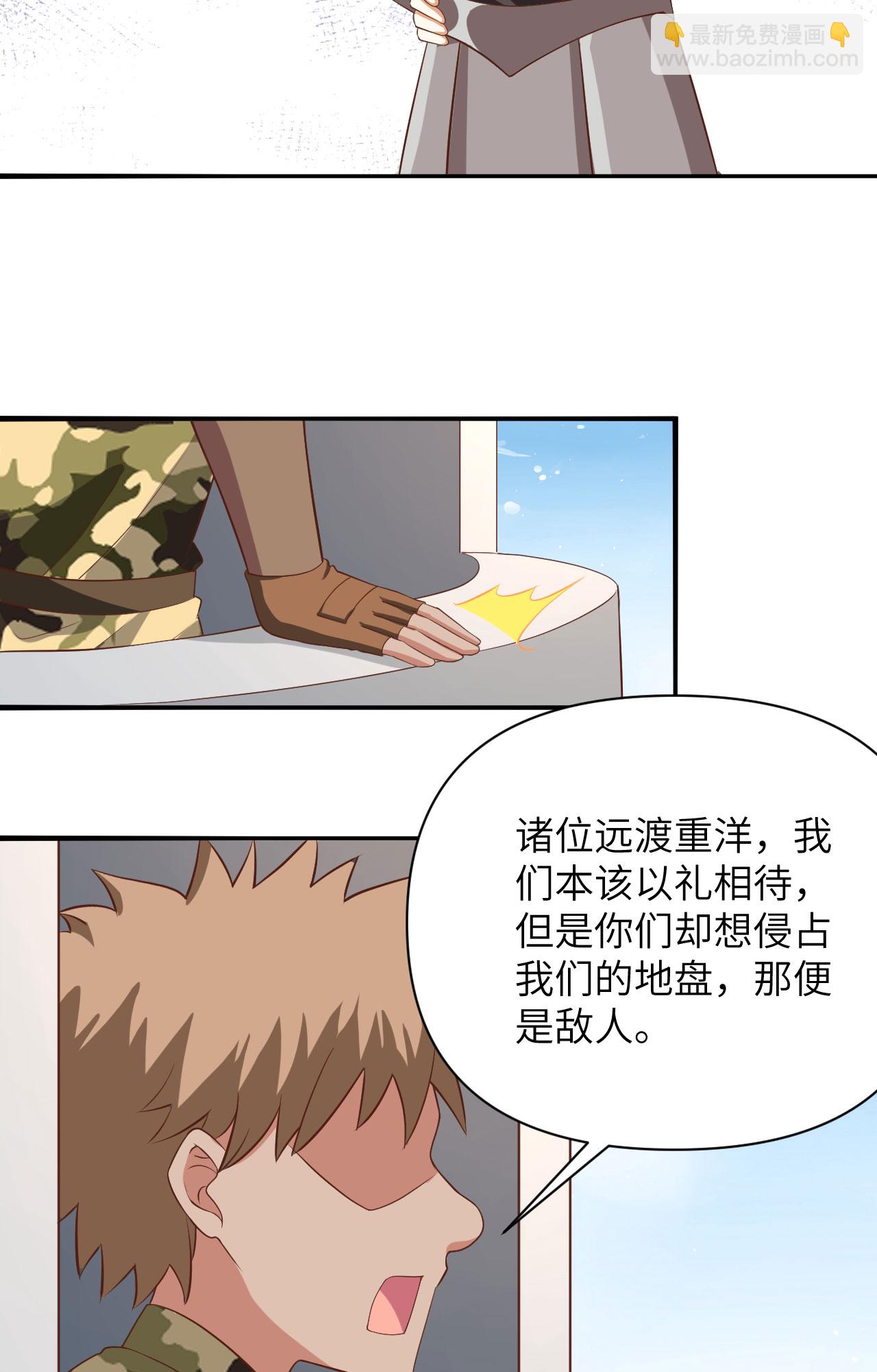 第336话(1/2)-第341话