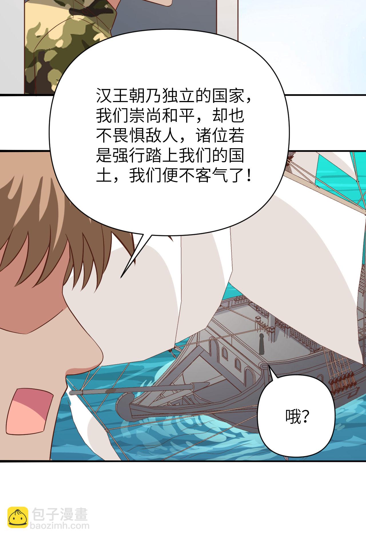 第336话(1/2)-第341话