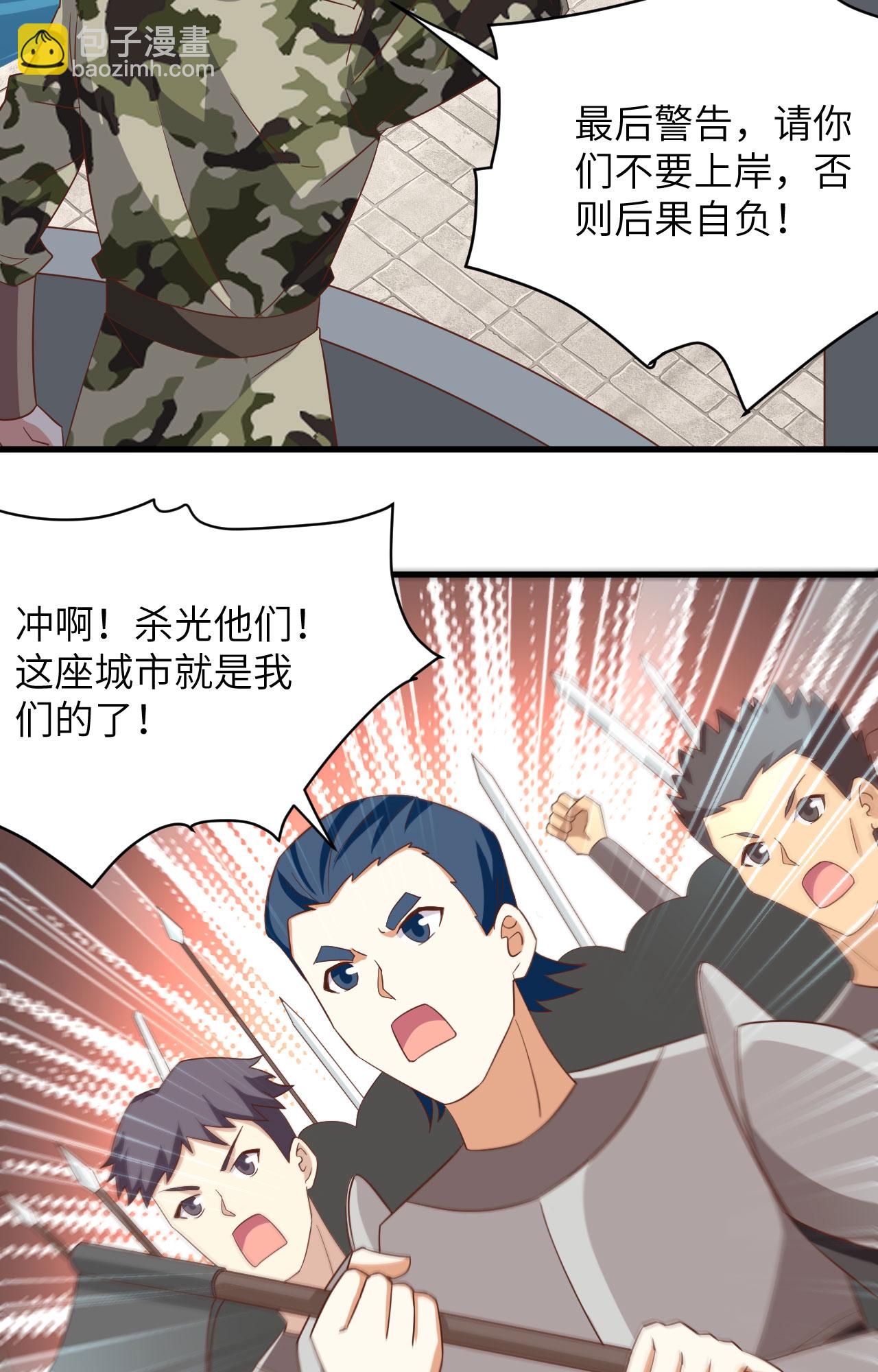第336话(1/2)-第341话