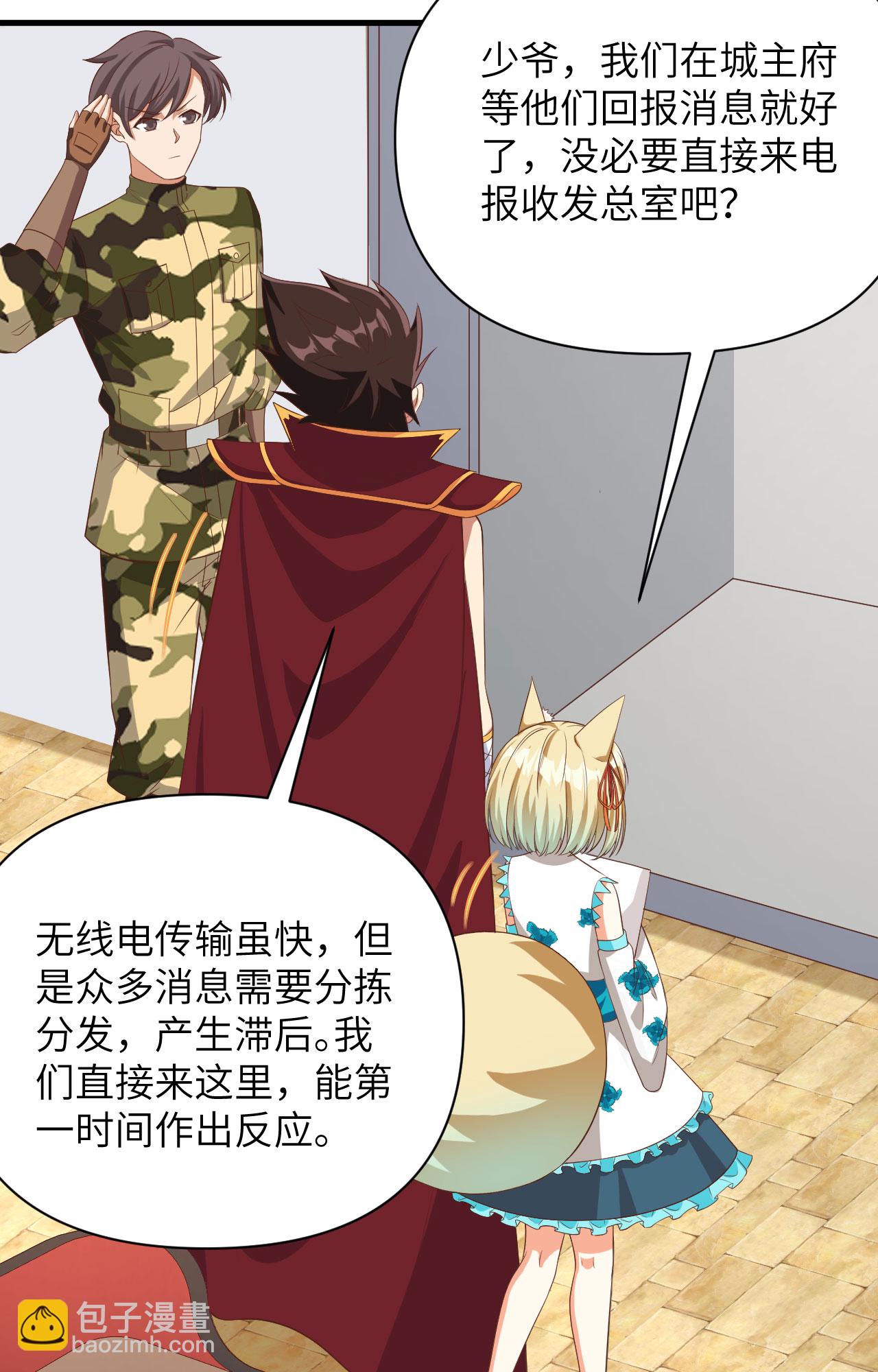 第336话(1/2)-第341话