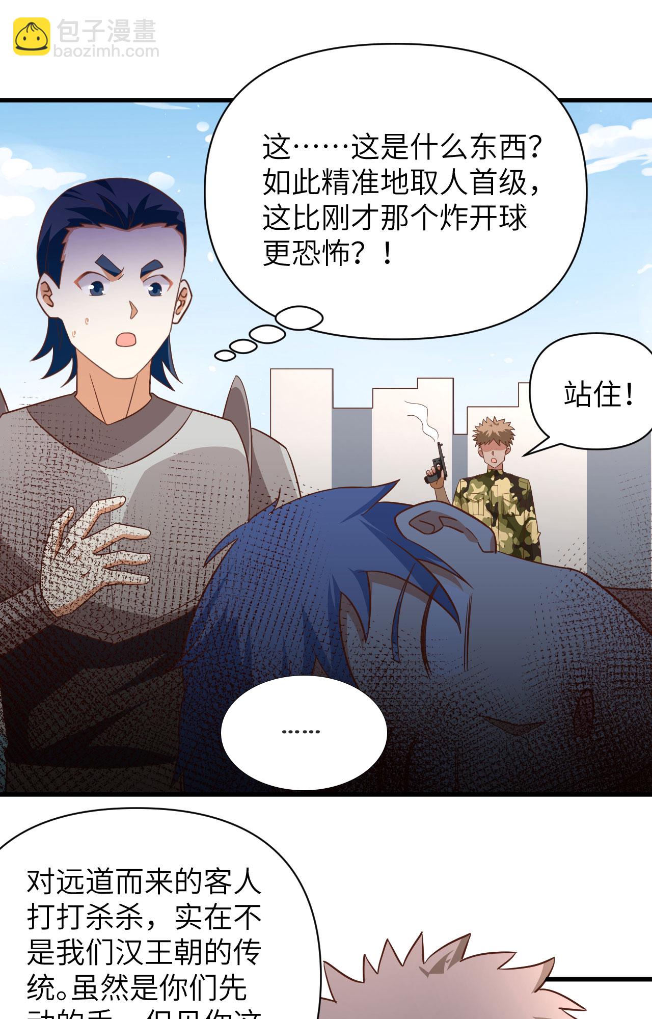 第336话(1/2)-第341话
