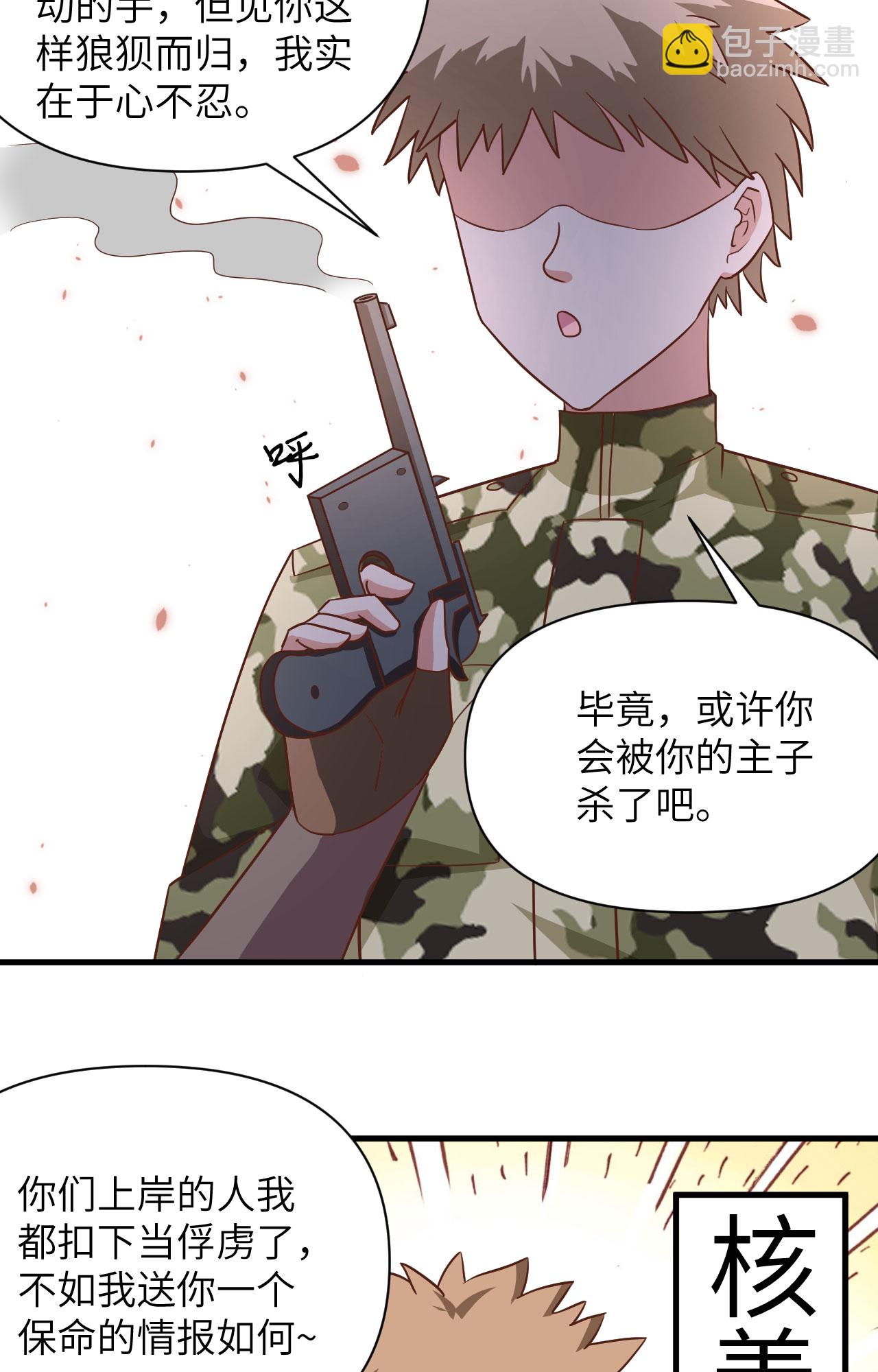 第336话(1/2)-第341话