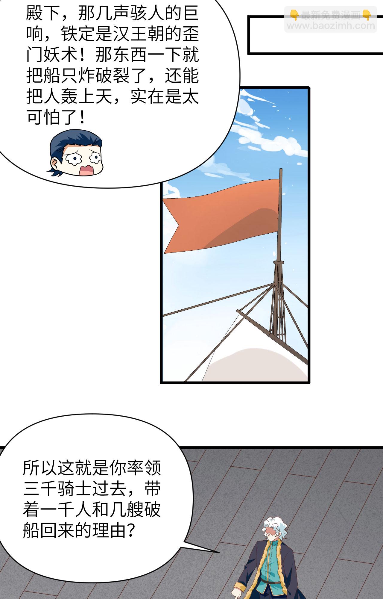 第336话(1/2)-第341话