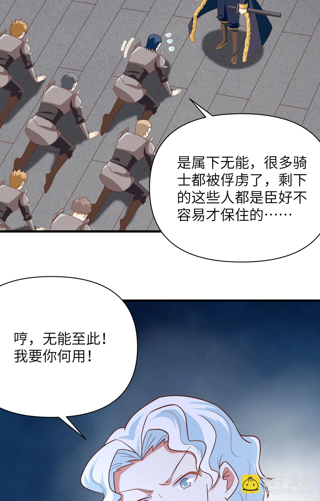第336话(1/2)-第341话