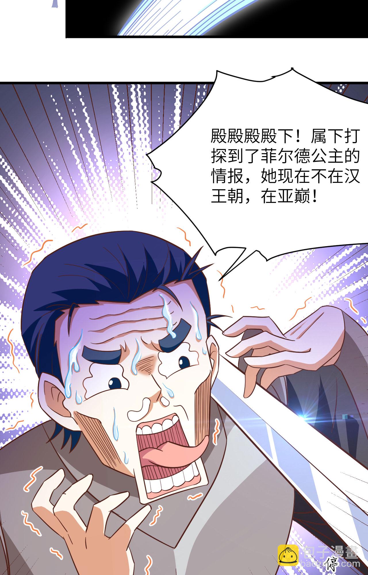 第336话(1/2)-第341话