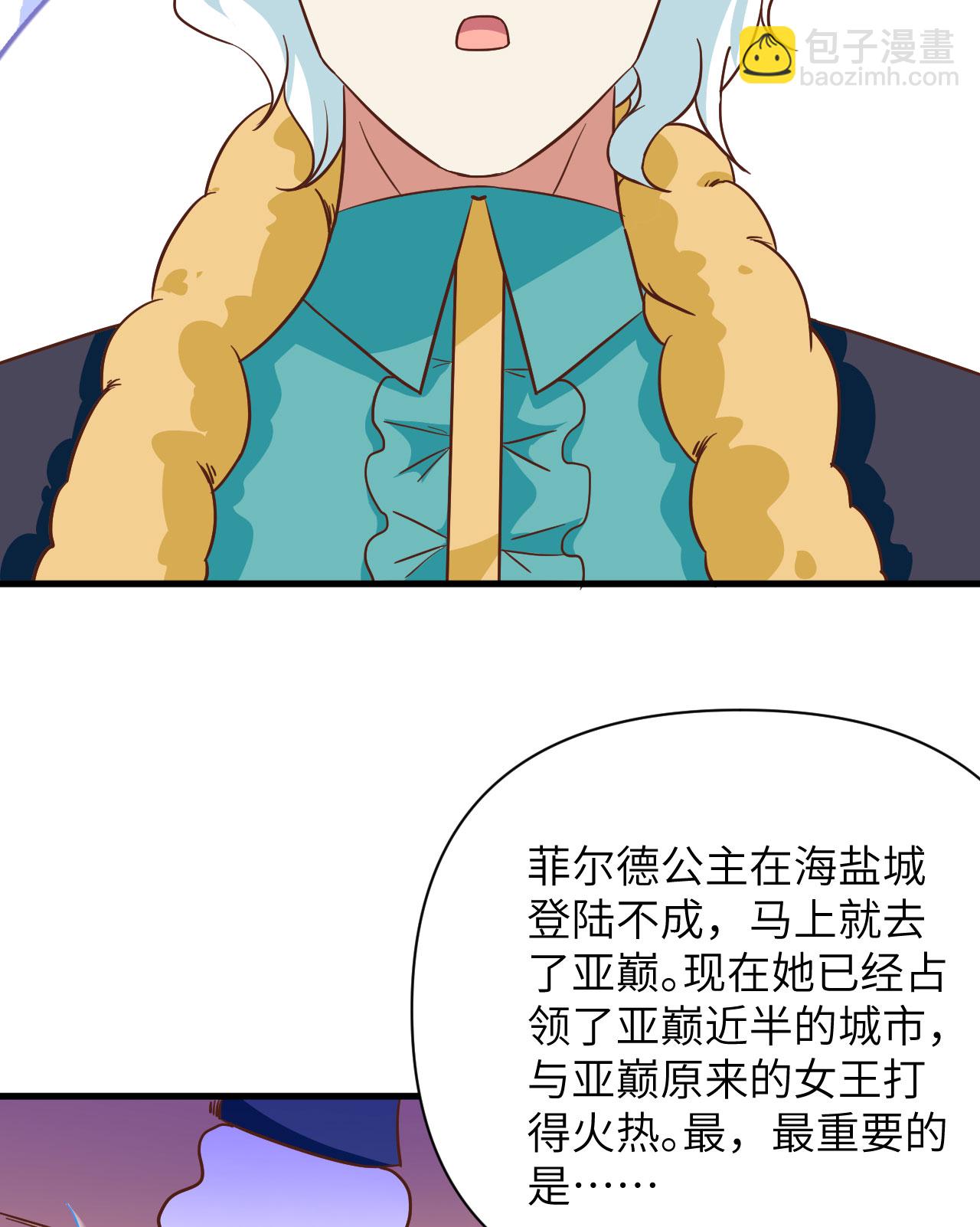 第336话(1/2)-第341话