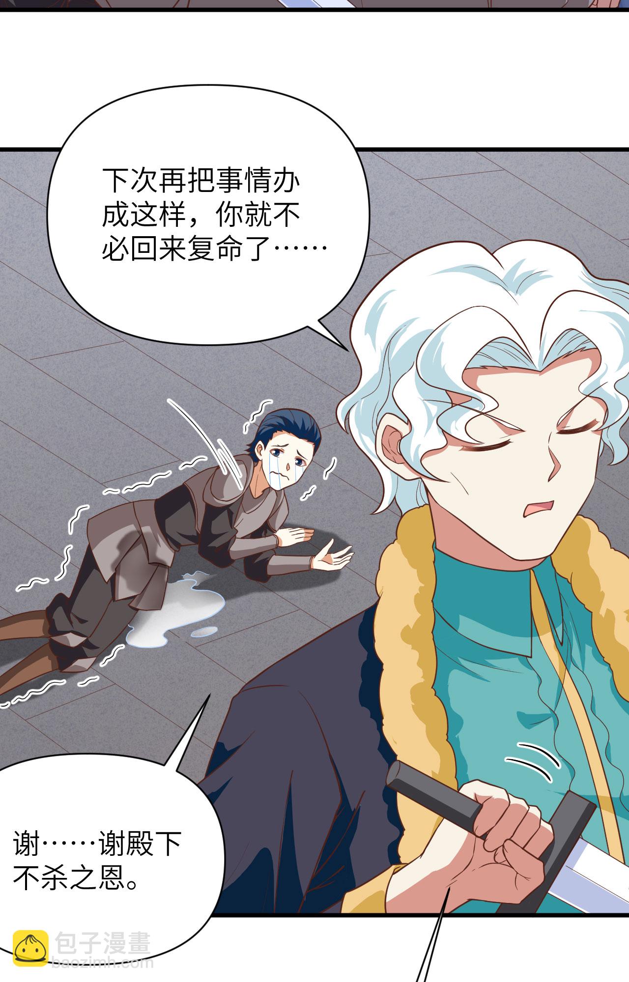 第336话(1/2)-第341话
