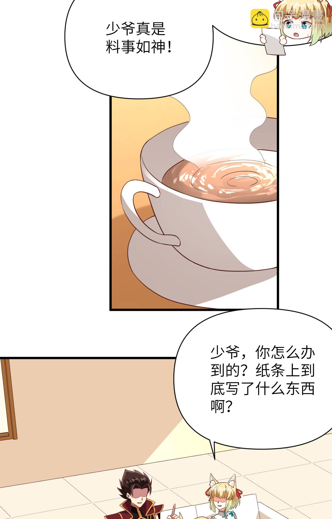 第336话(1/2)-第341话
