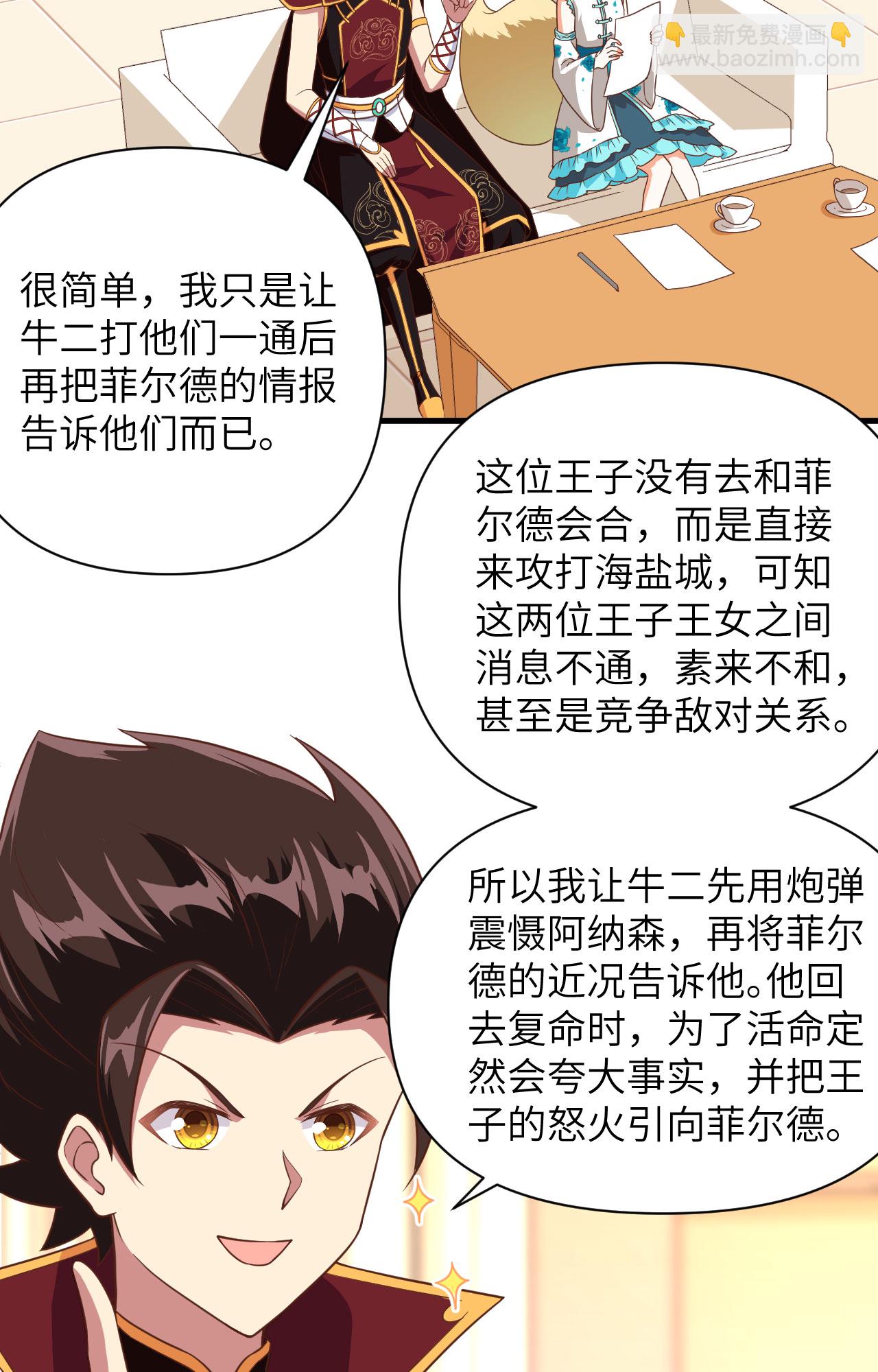 第336话(1/2)-第341话