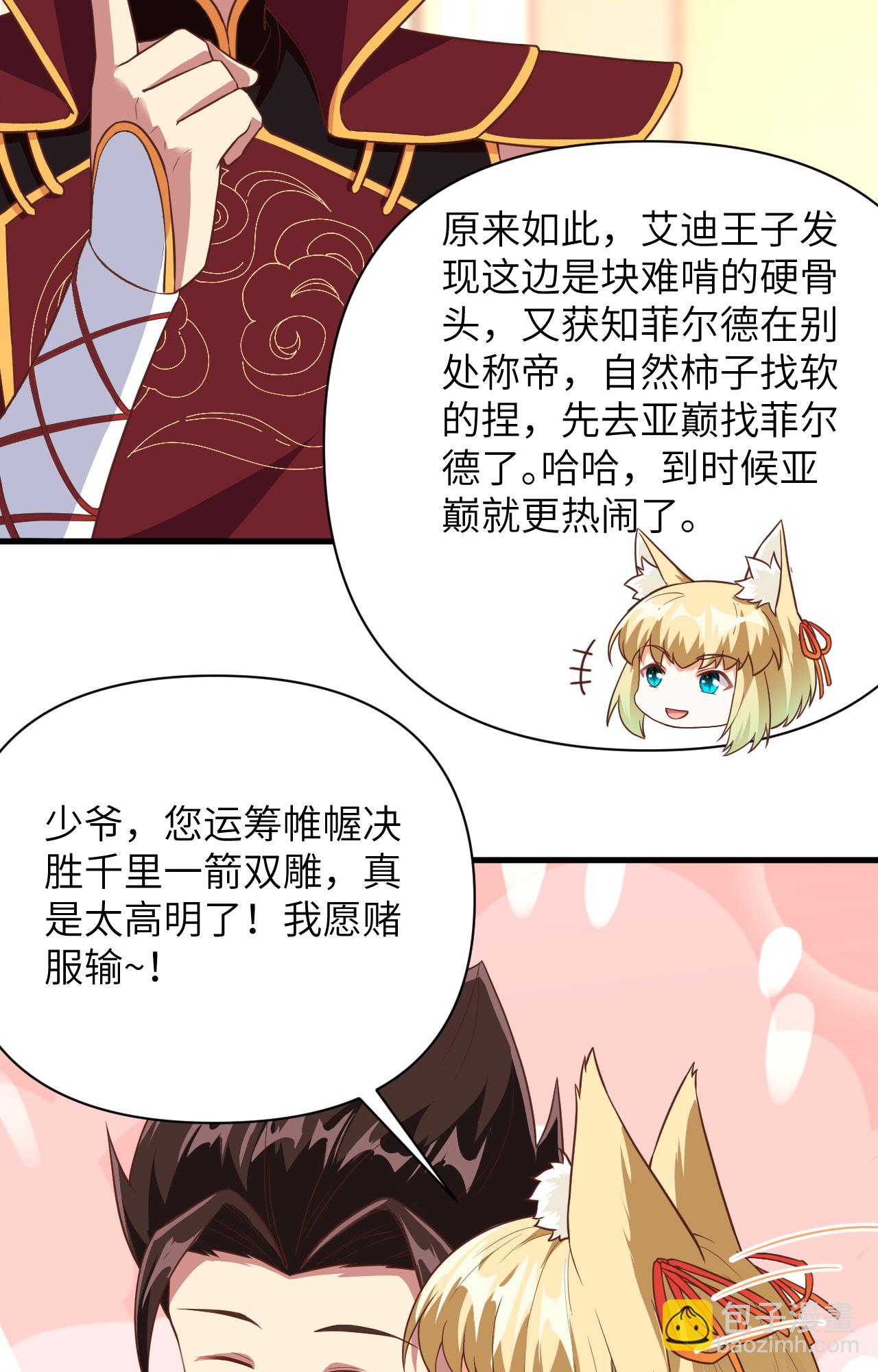 第336话(1/2)-第341话