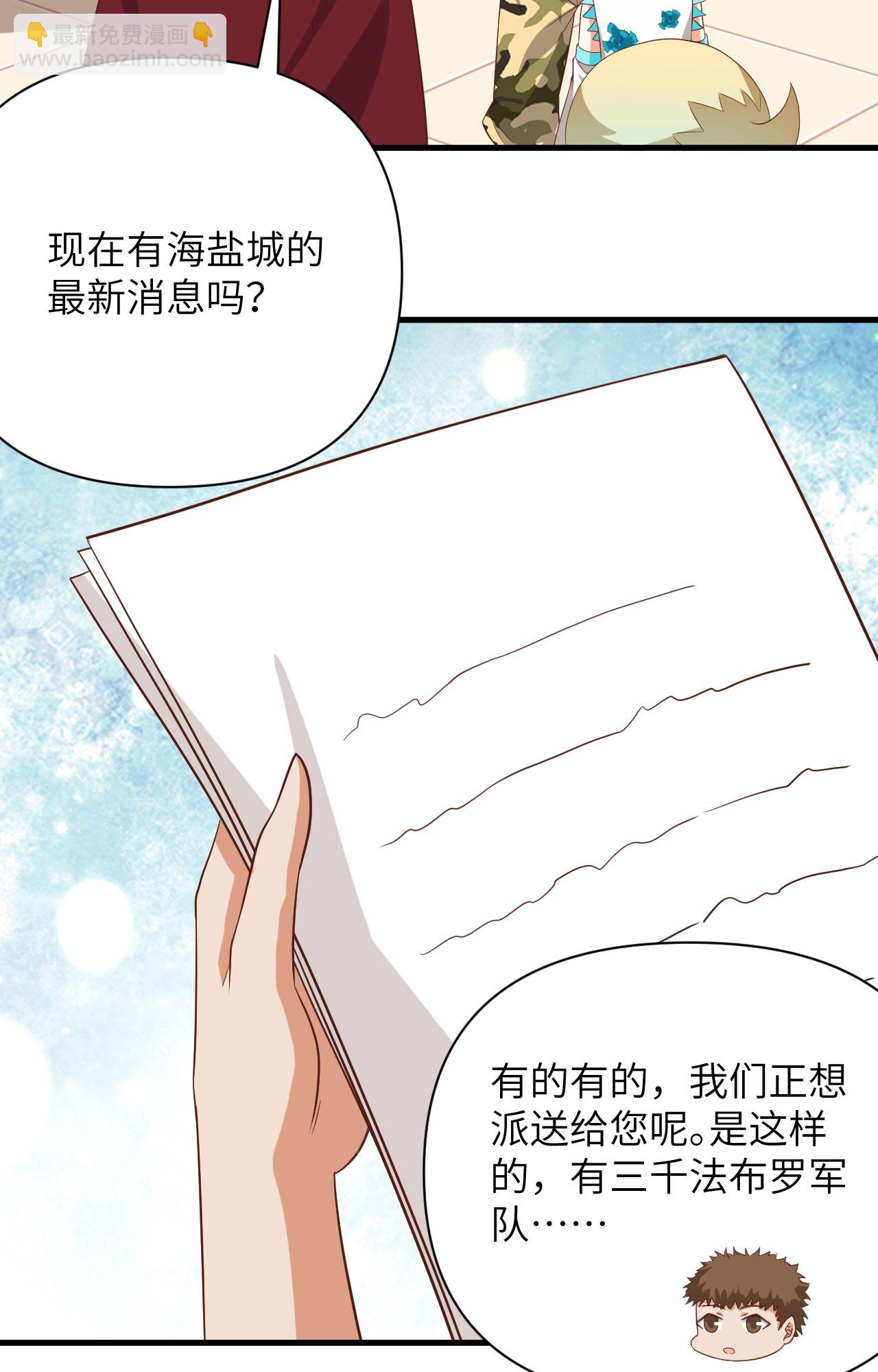 第336话(1/2)-第341话