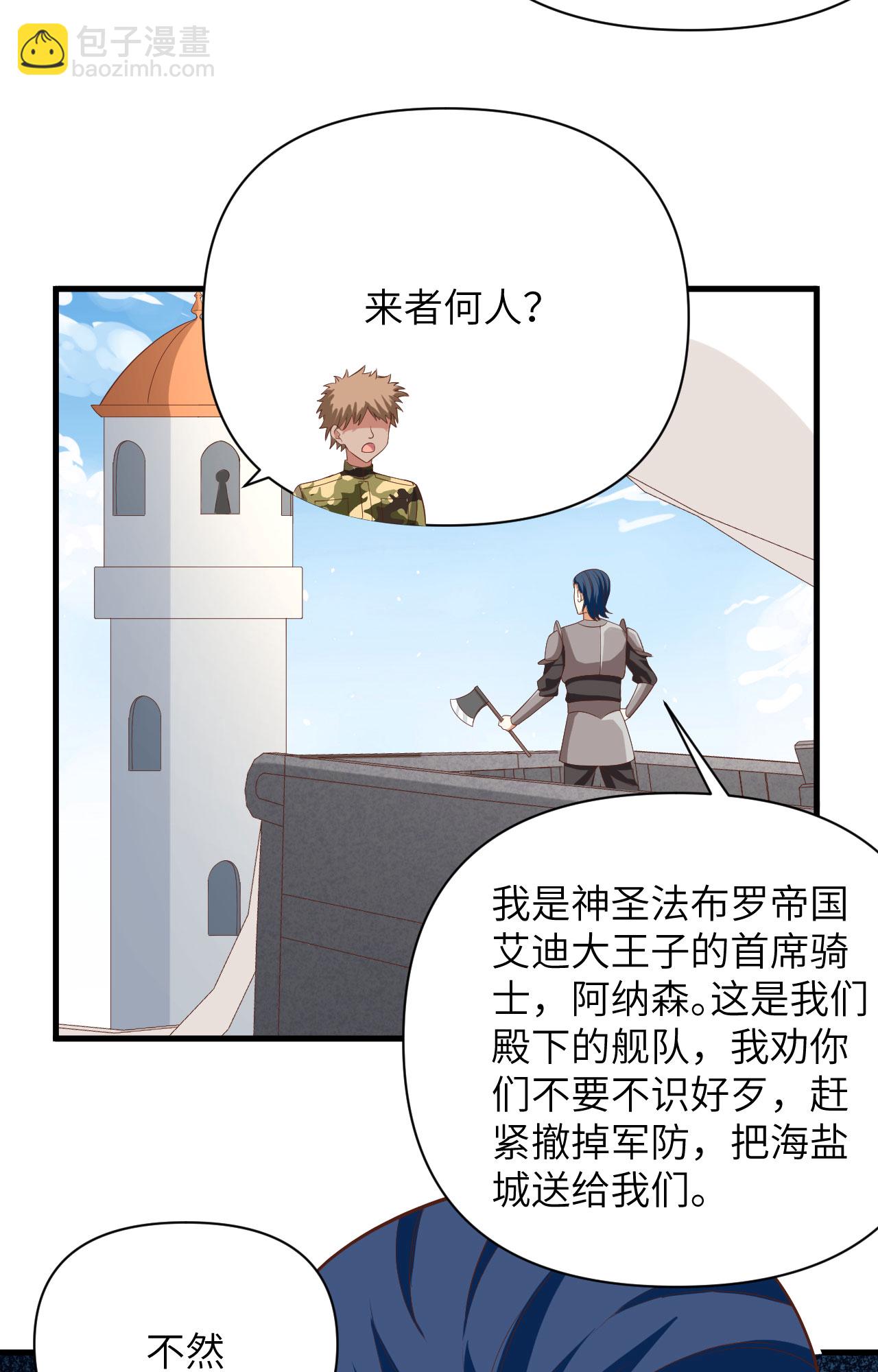 第336话(1/2)-第341话