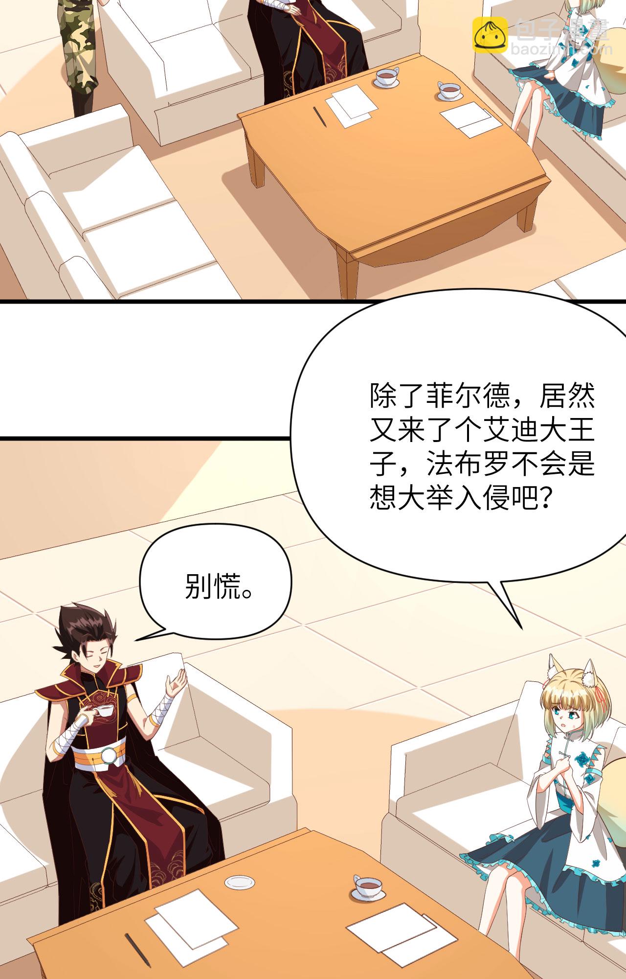第336话(1/2)-第341话