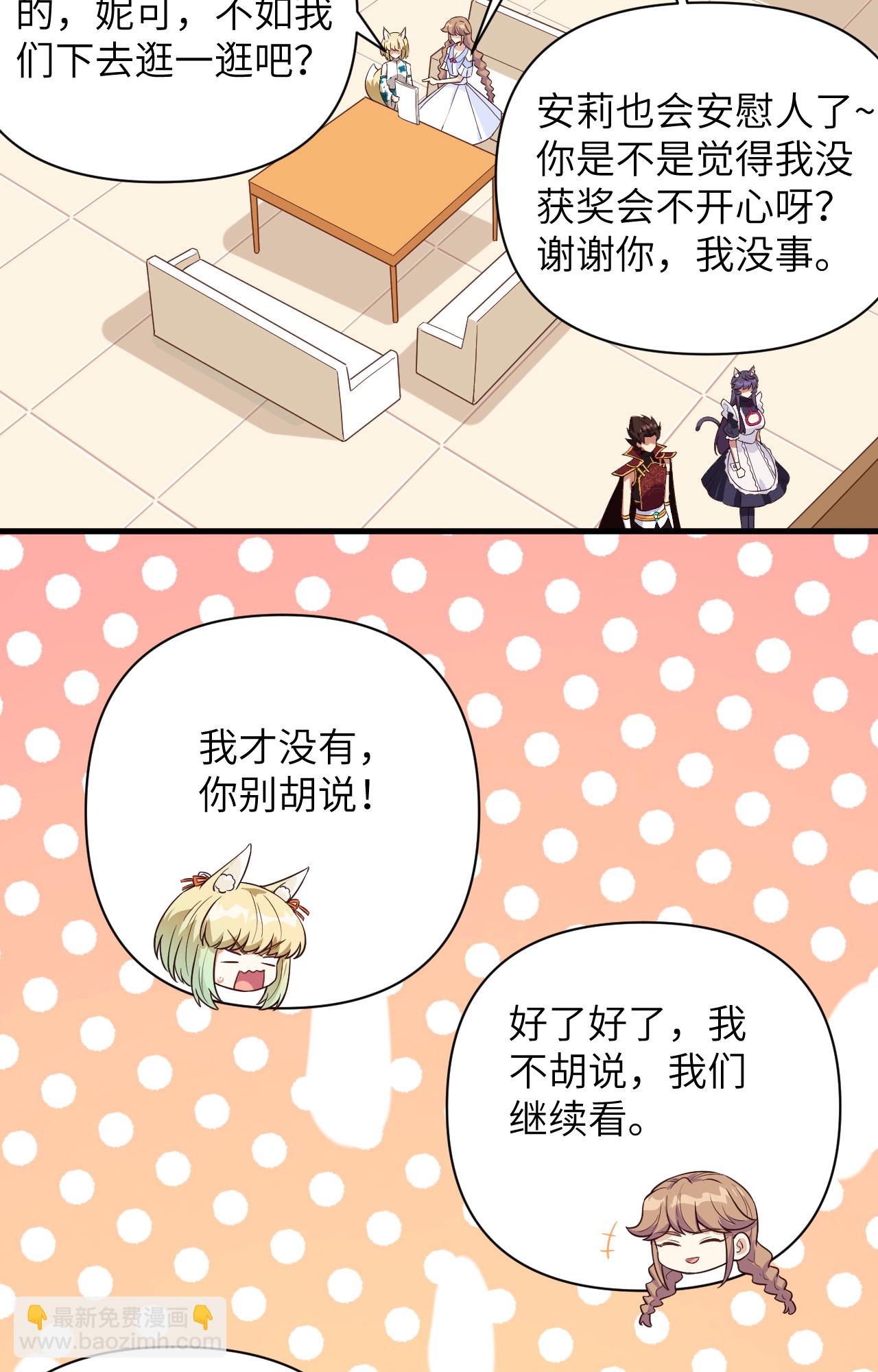 第338话-第343话