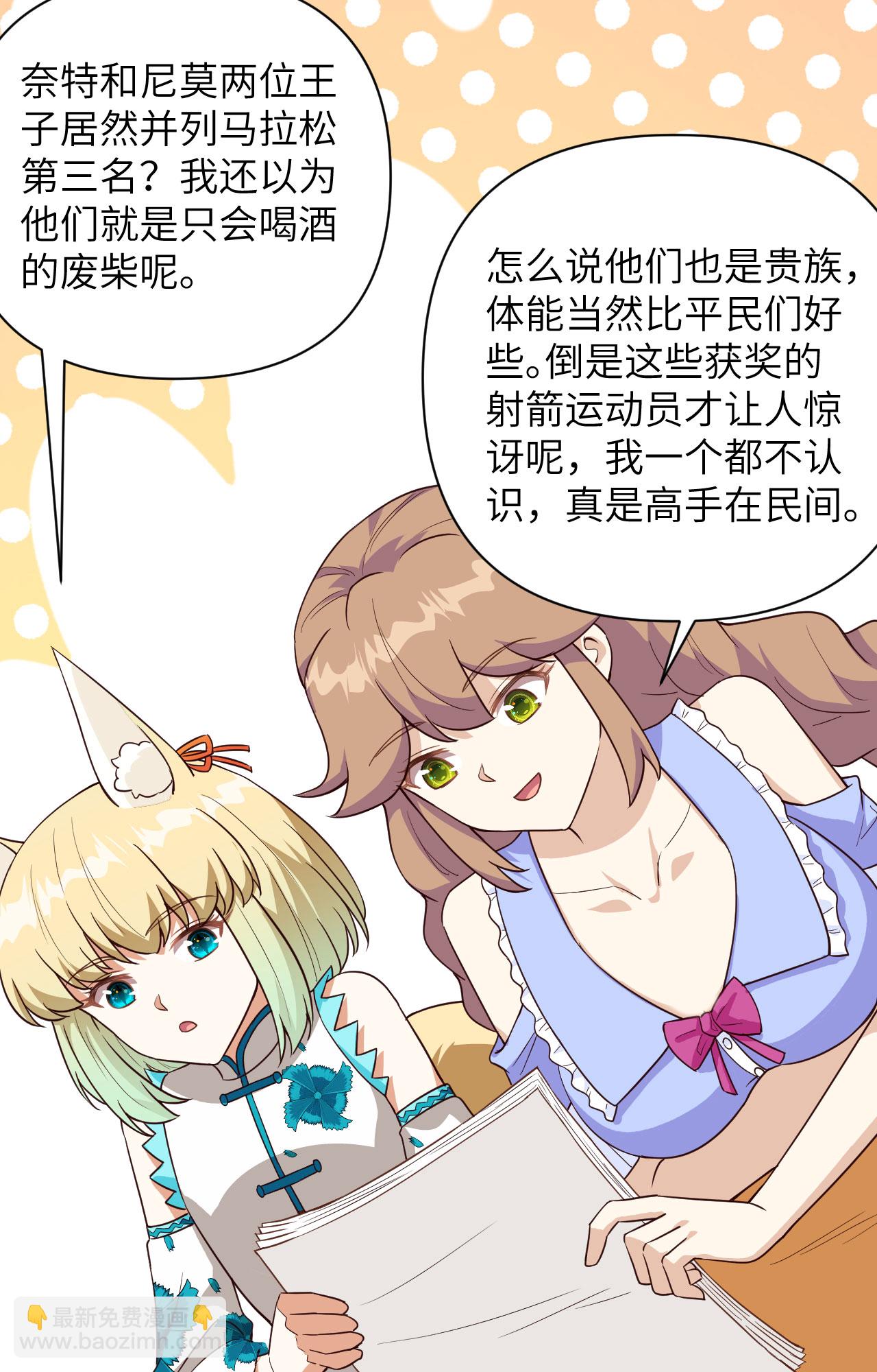 第338话-第343话