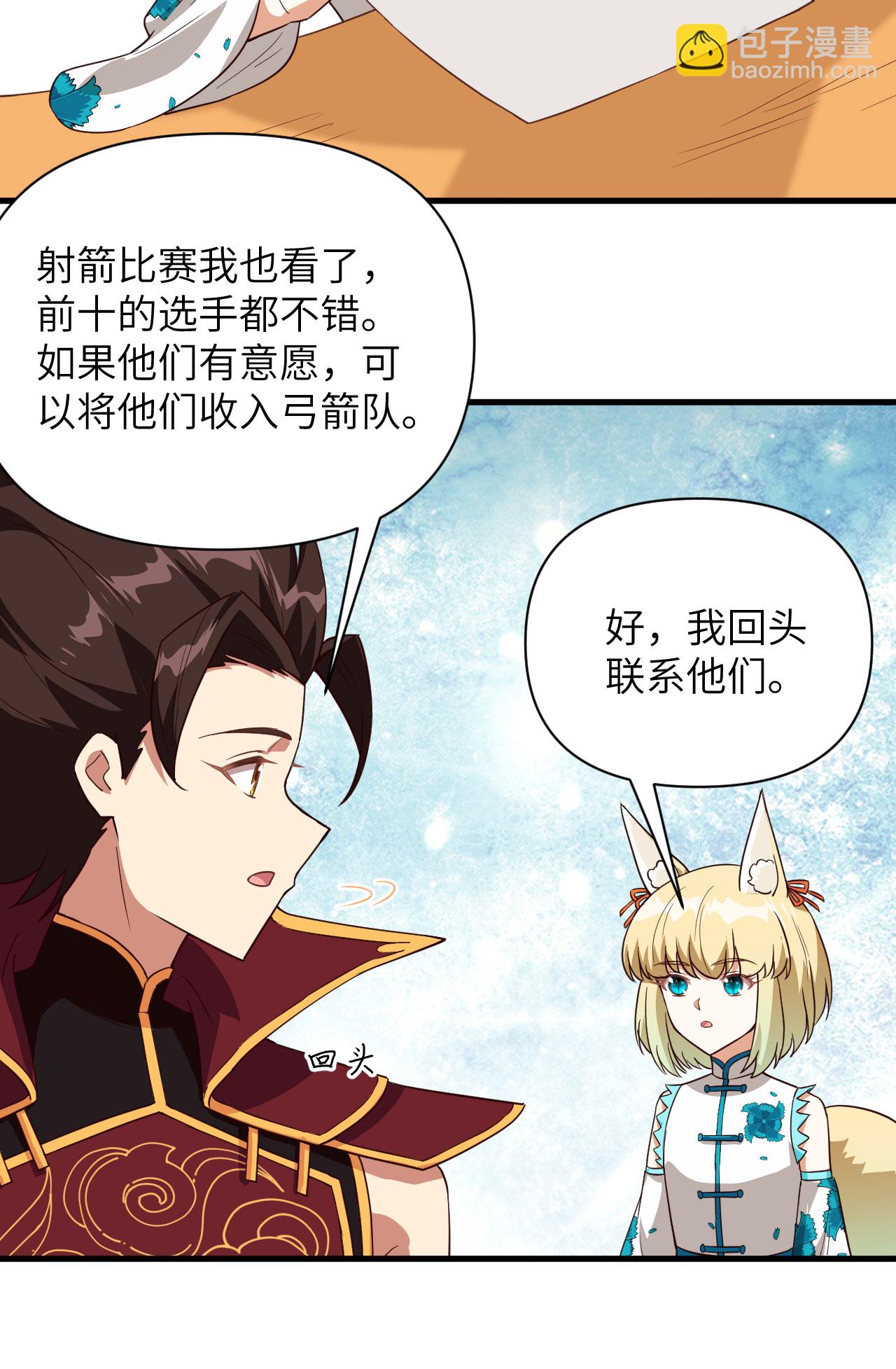 第338话-第343话