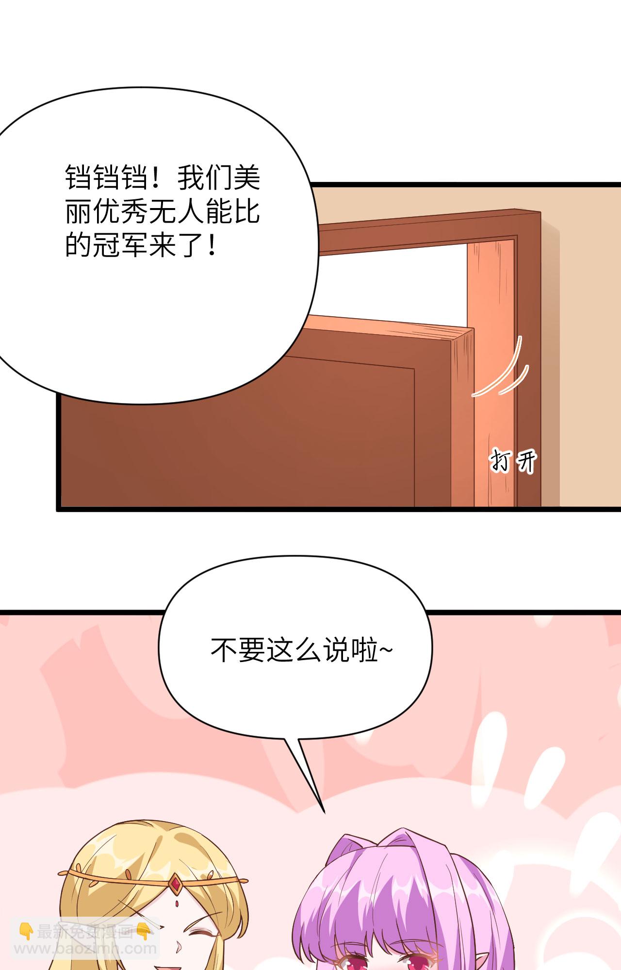 第338话-第343话