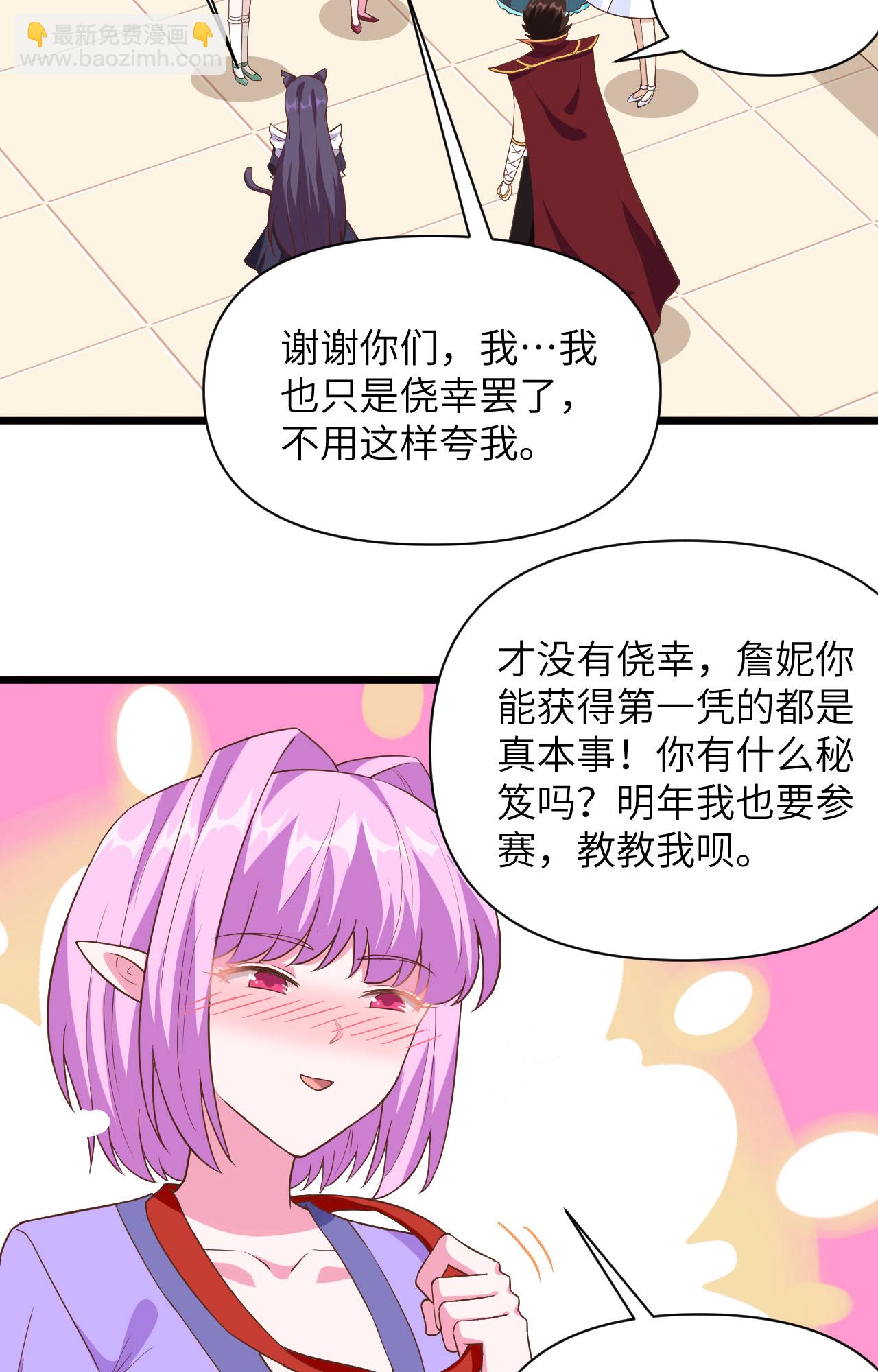 第338话-第343话