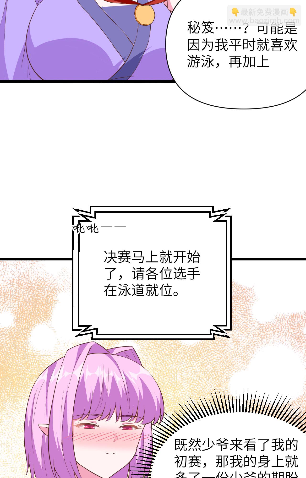 第338话-第343话