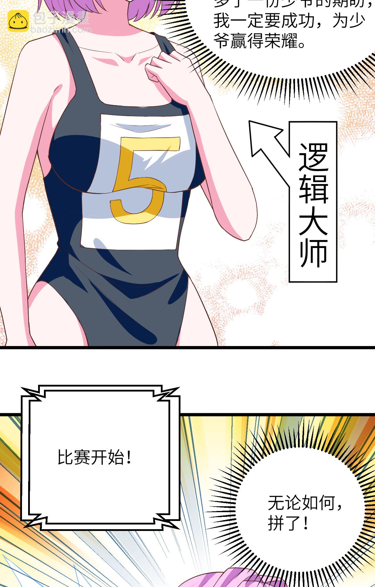 第338话-第343话
