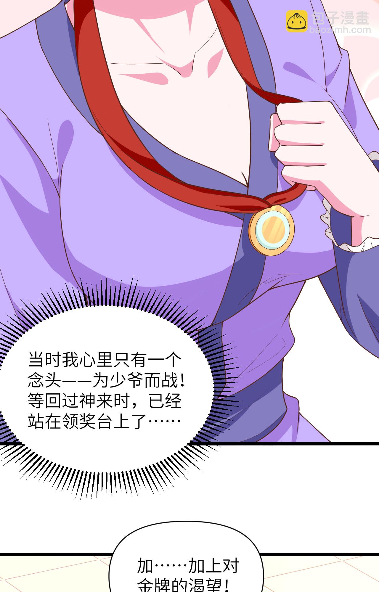 第338话-第343话