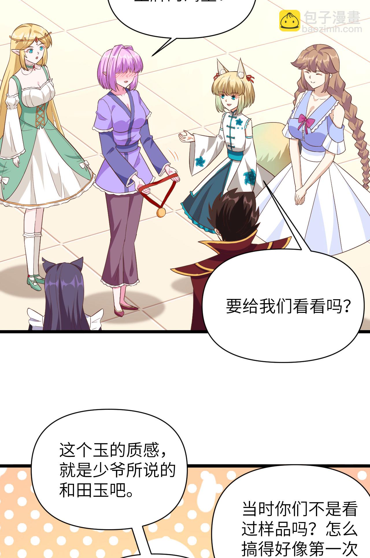 第338话-第343话