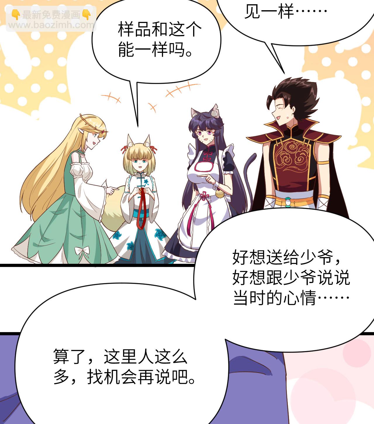 第338话-第343话