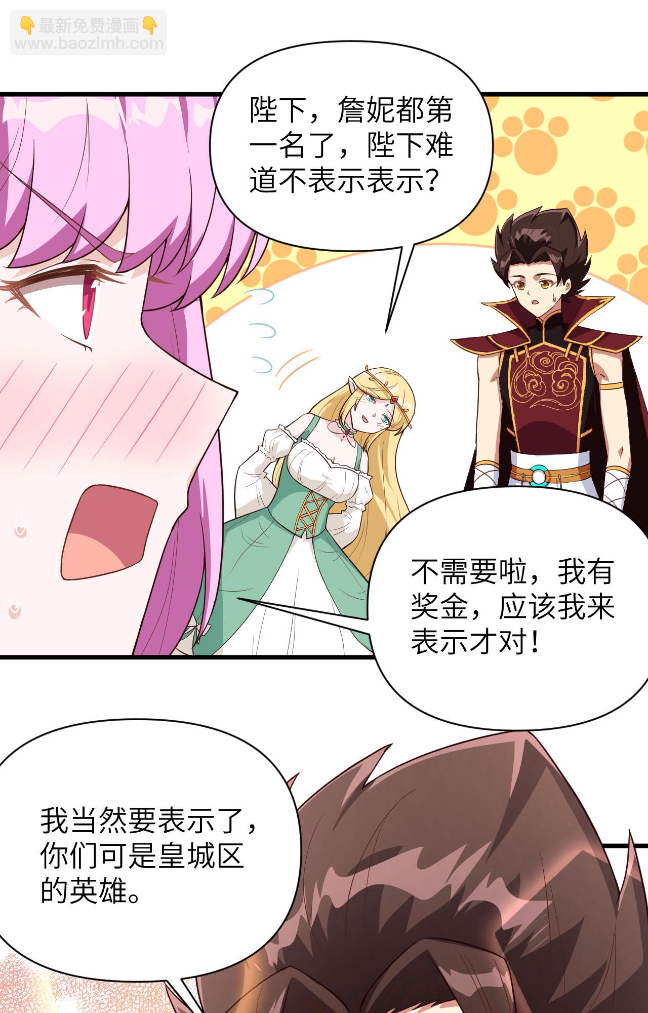 第338话-第343话