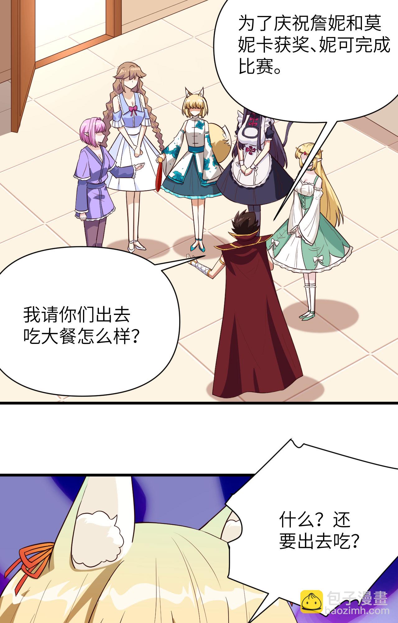 第338话-第343话