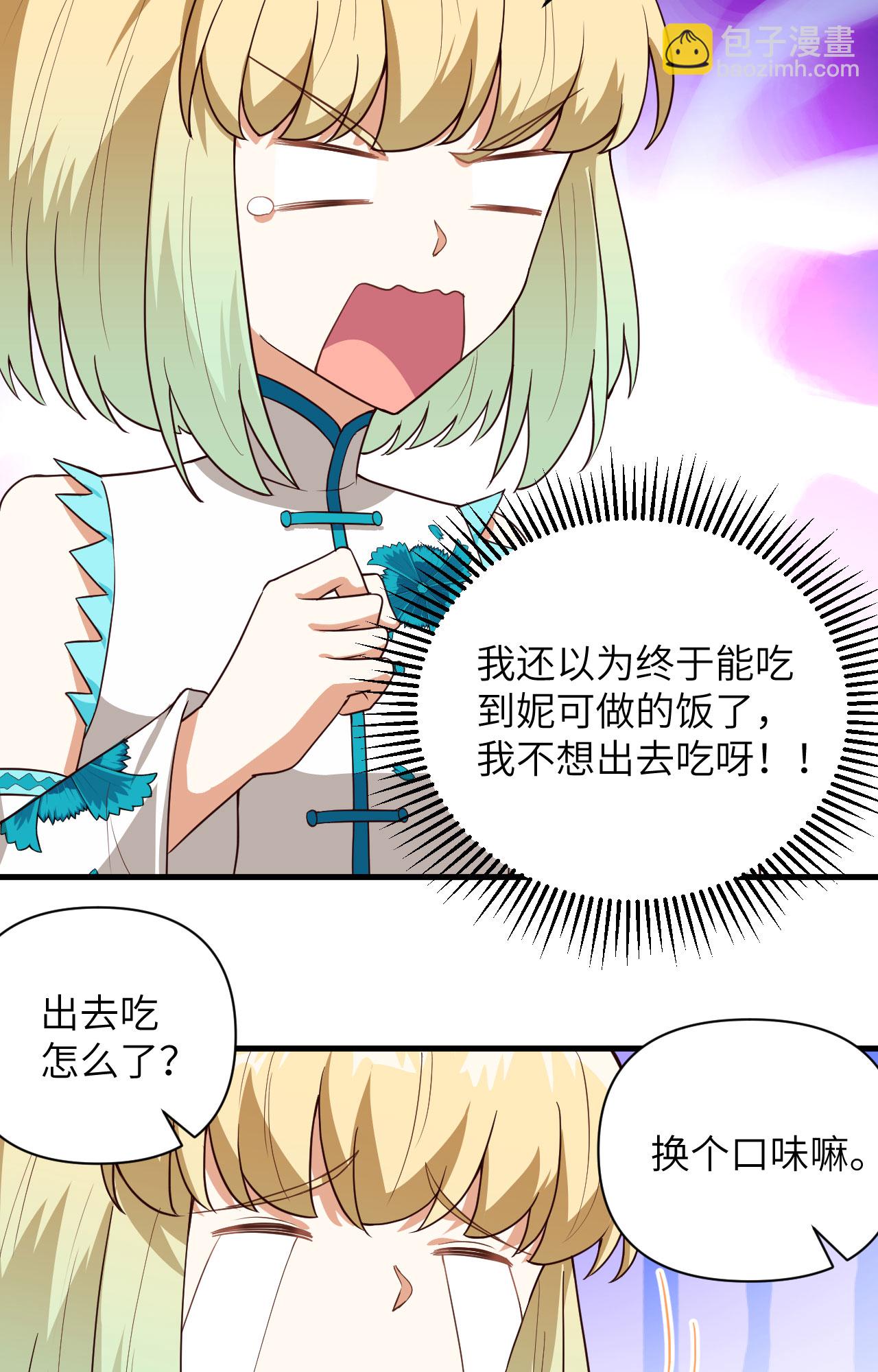 第338话-第343话