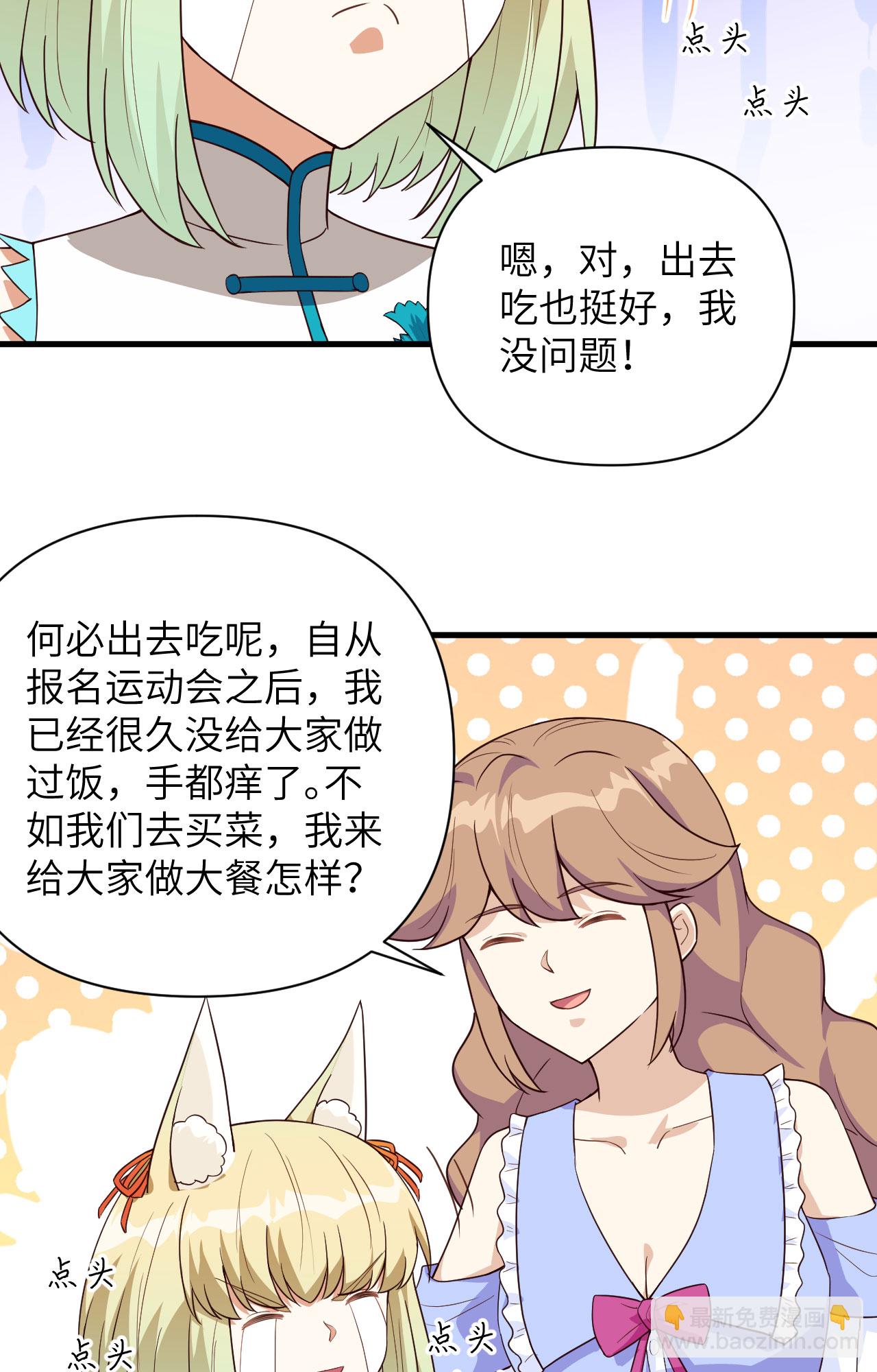 第338话-第343话