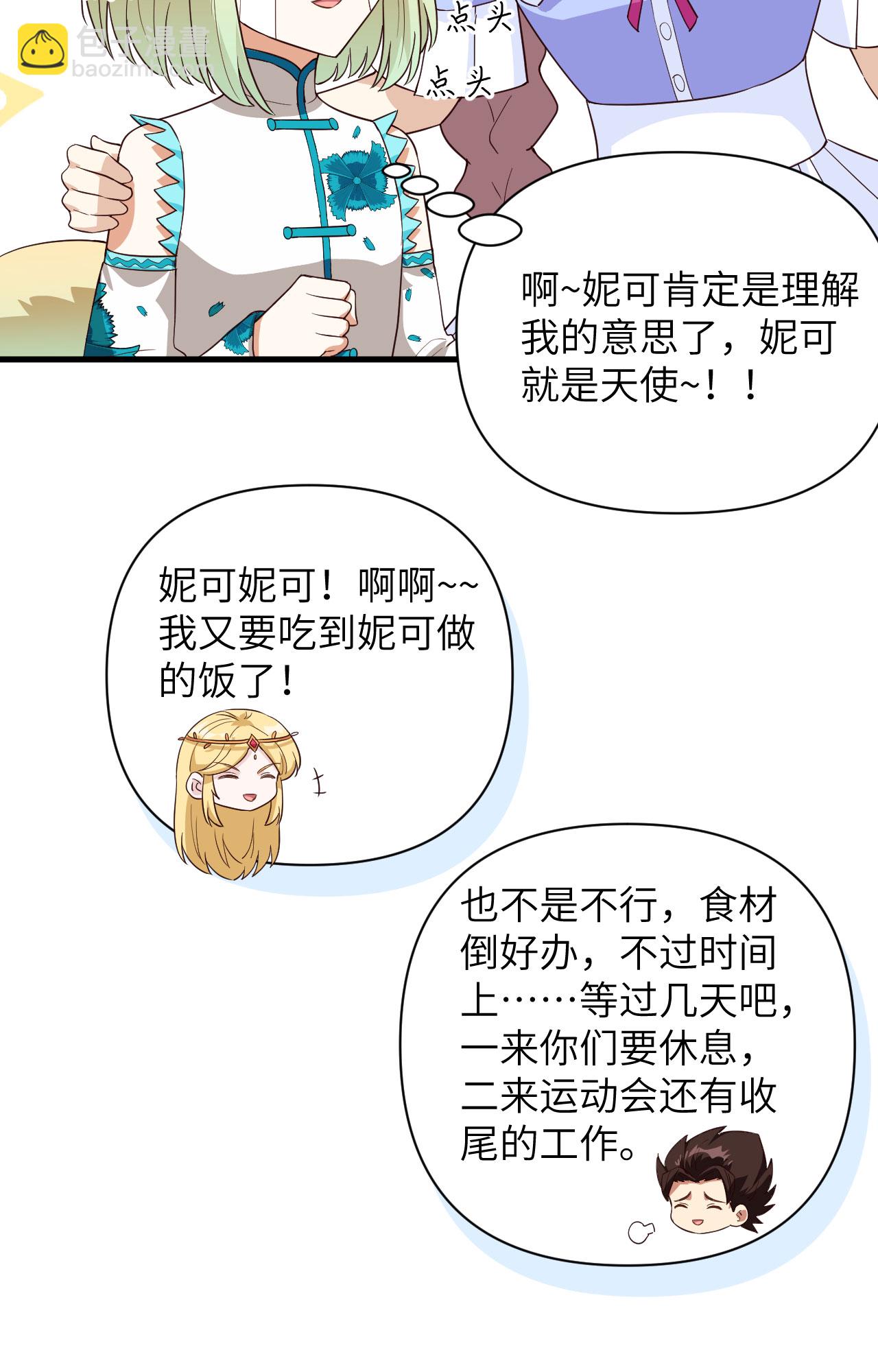 第338话-第343话